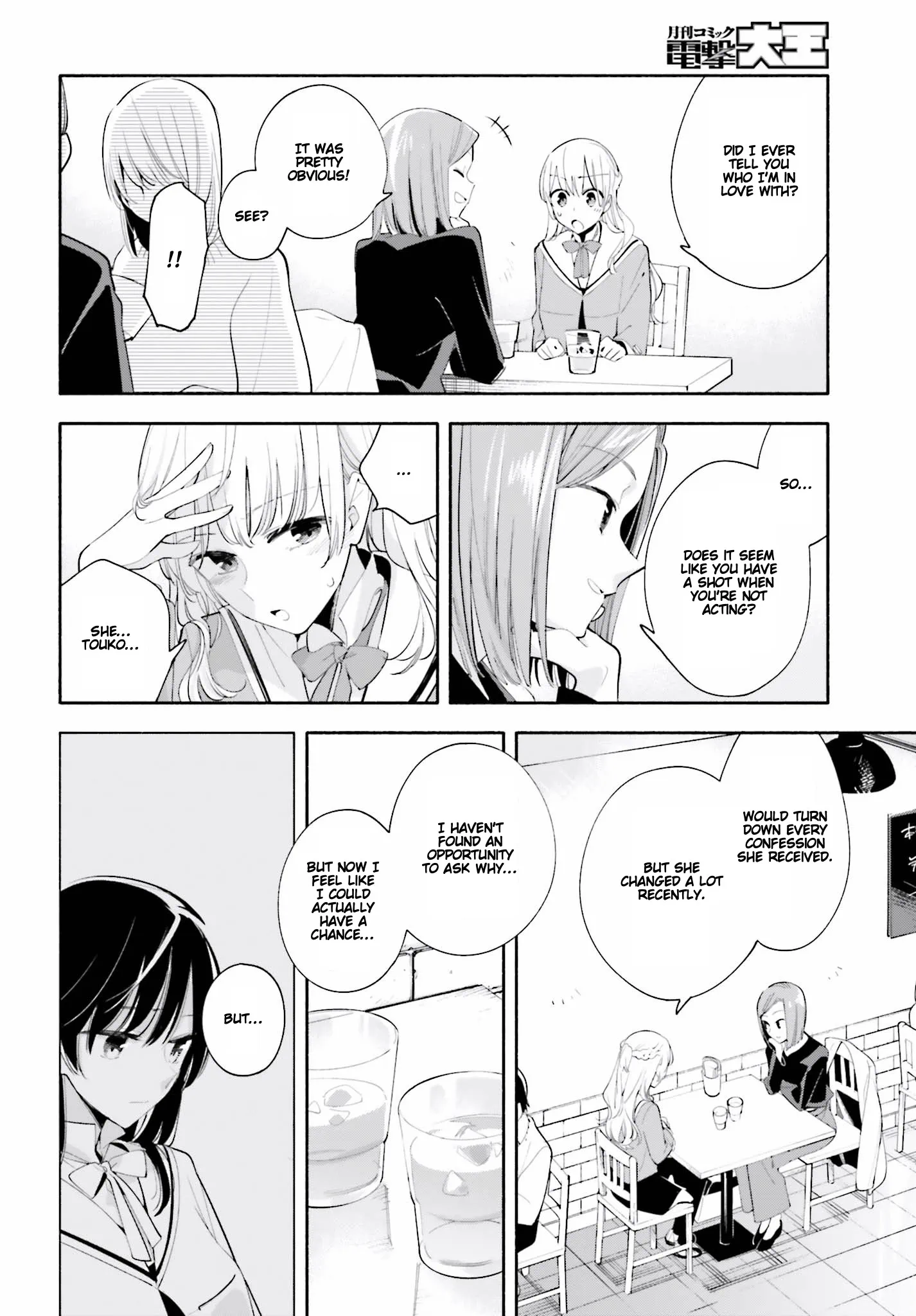 Page 965