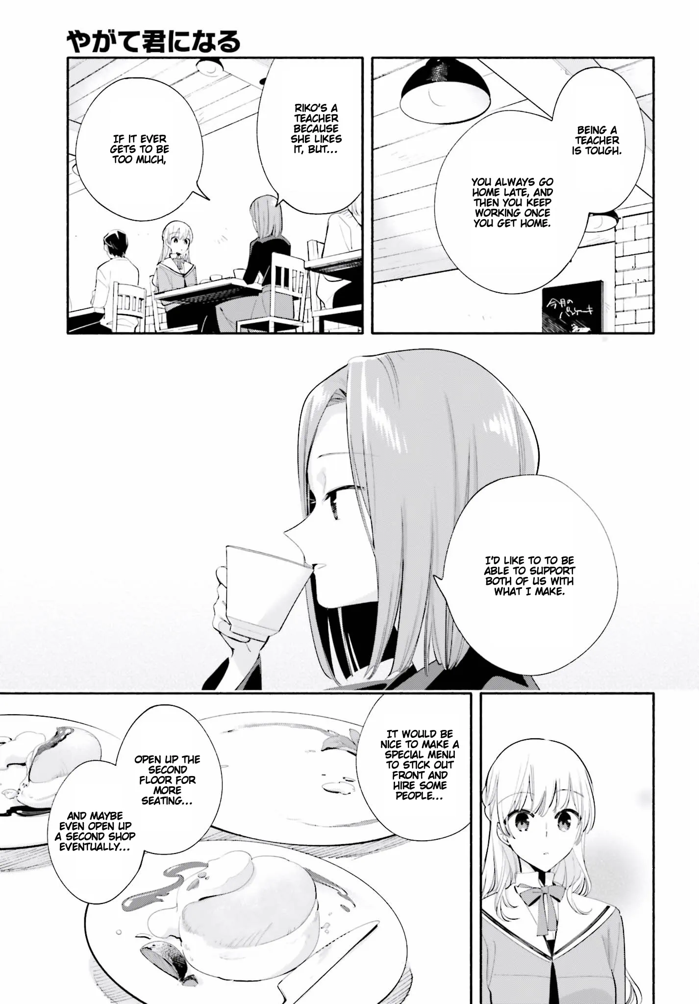 Page 968