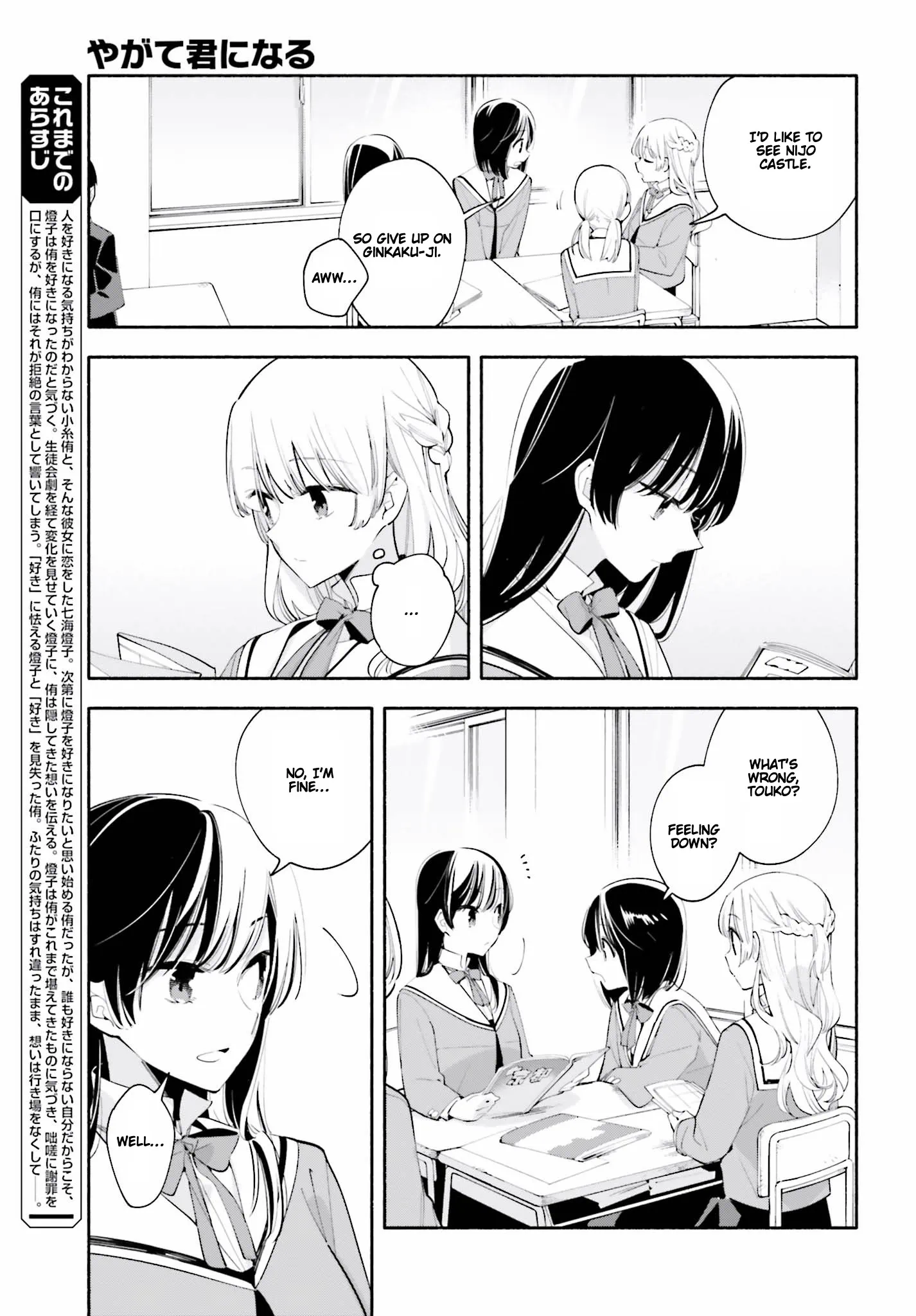 Page 956