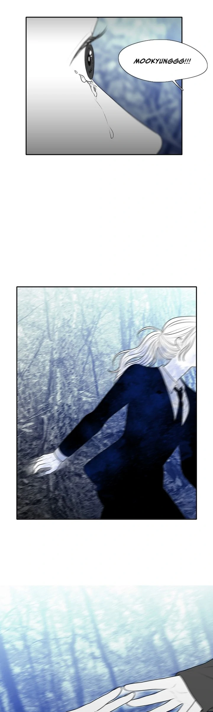Page 5267