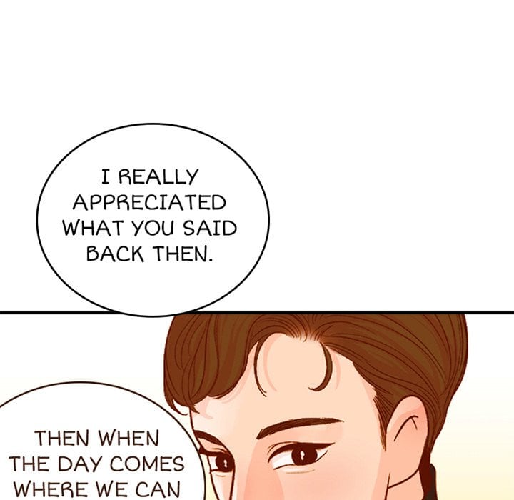 Page 1980