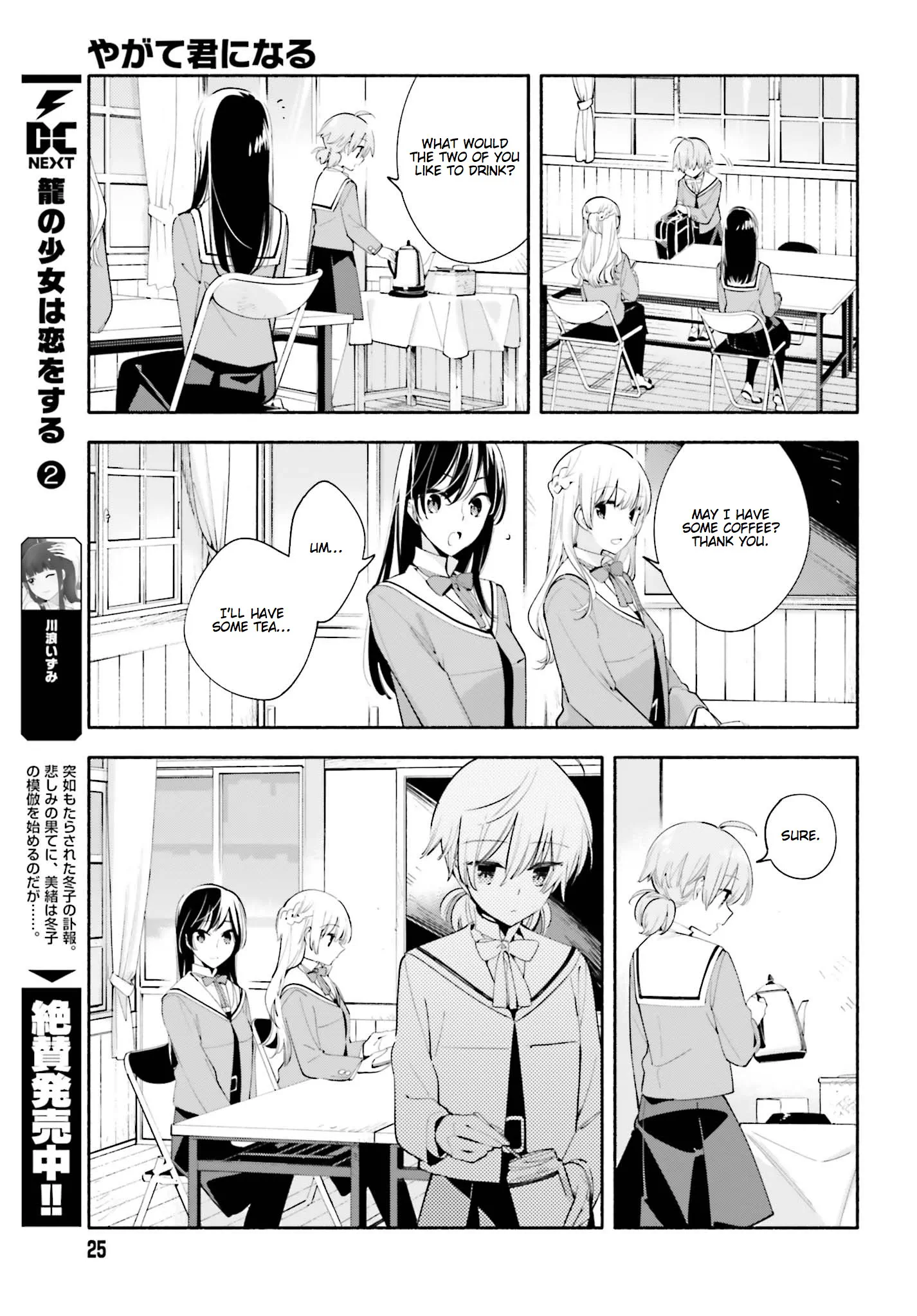 Page 940