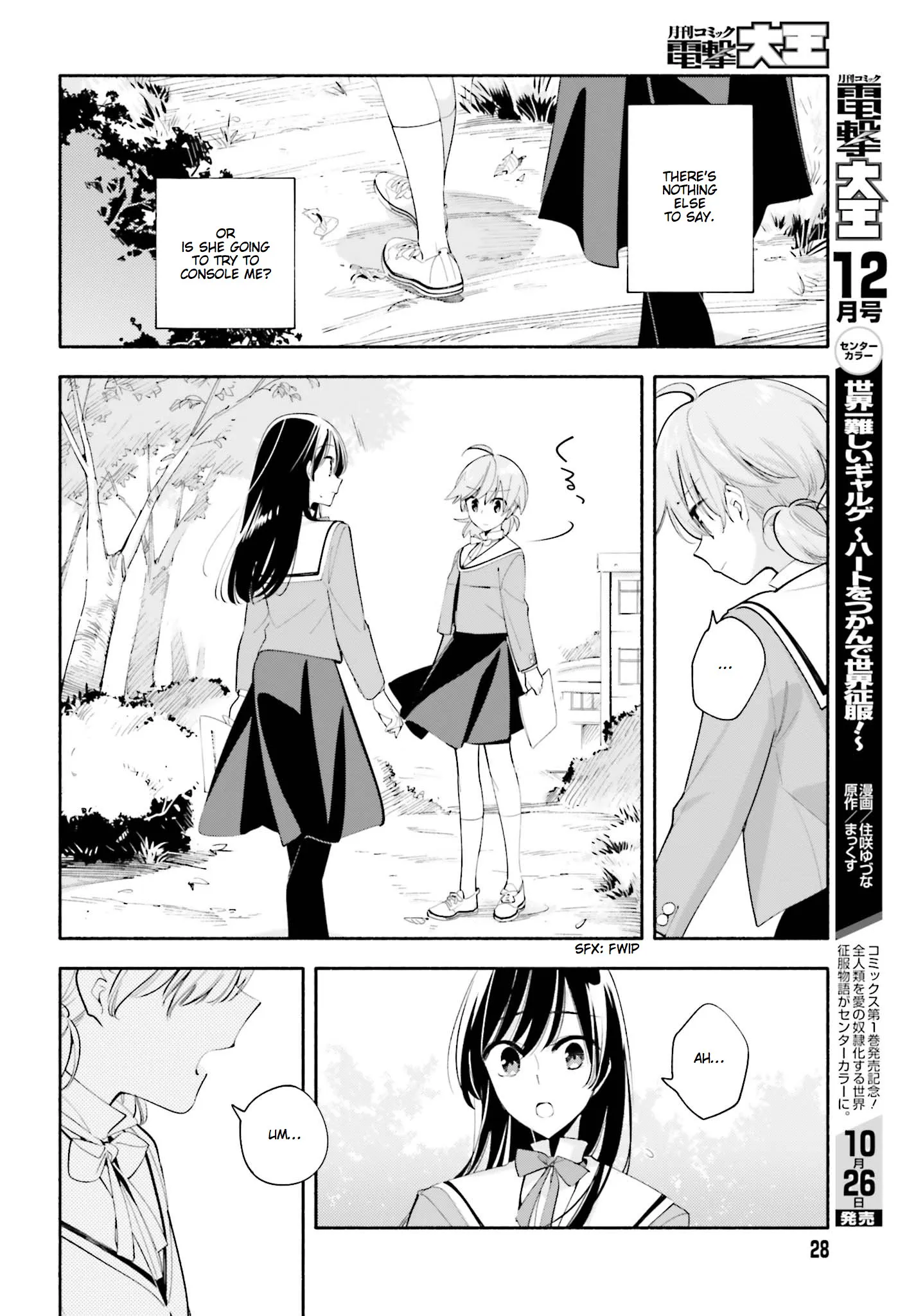 Page 943