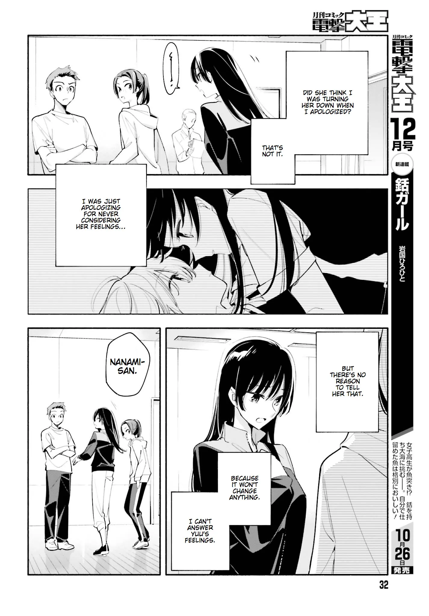 Page 947