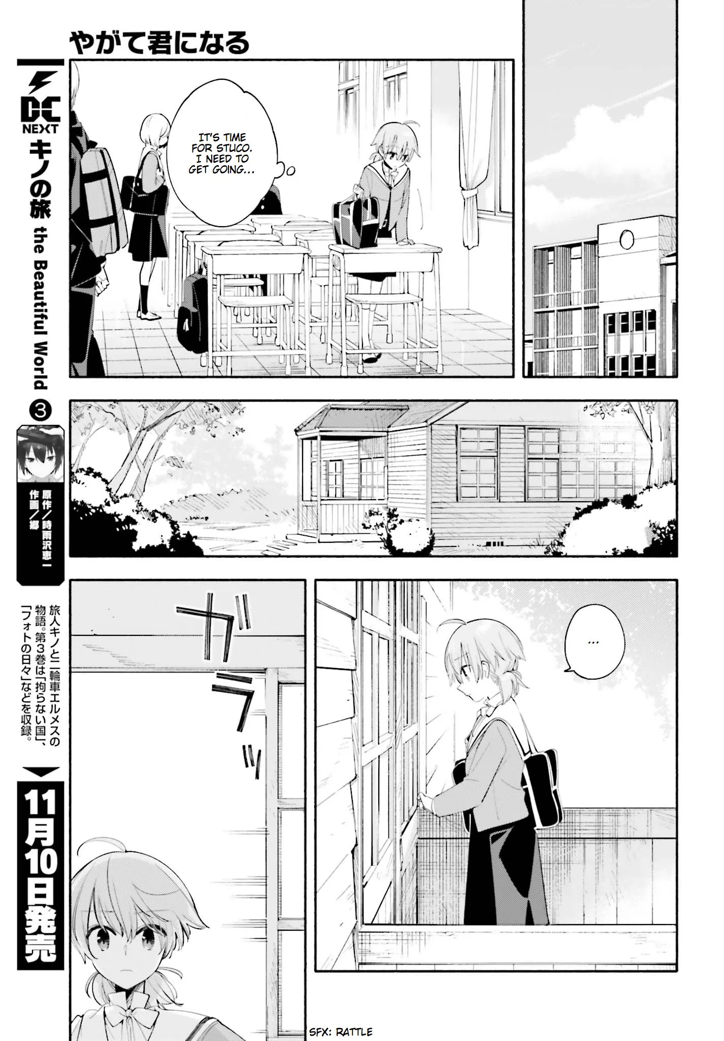 Page 938