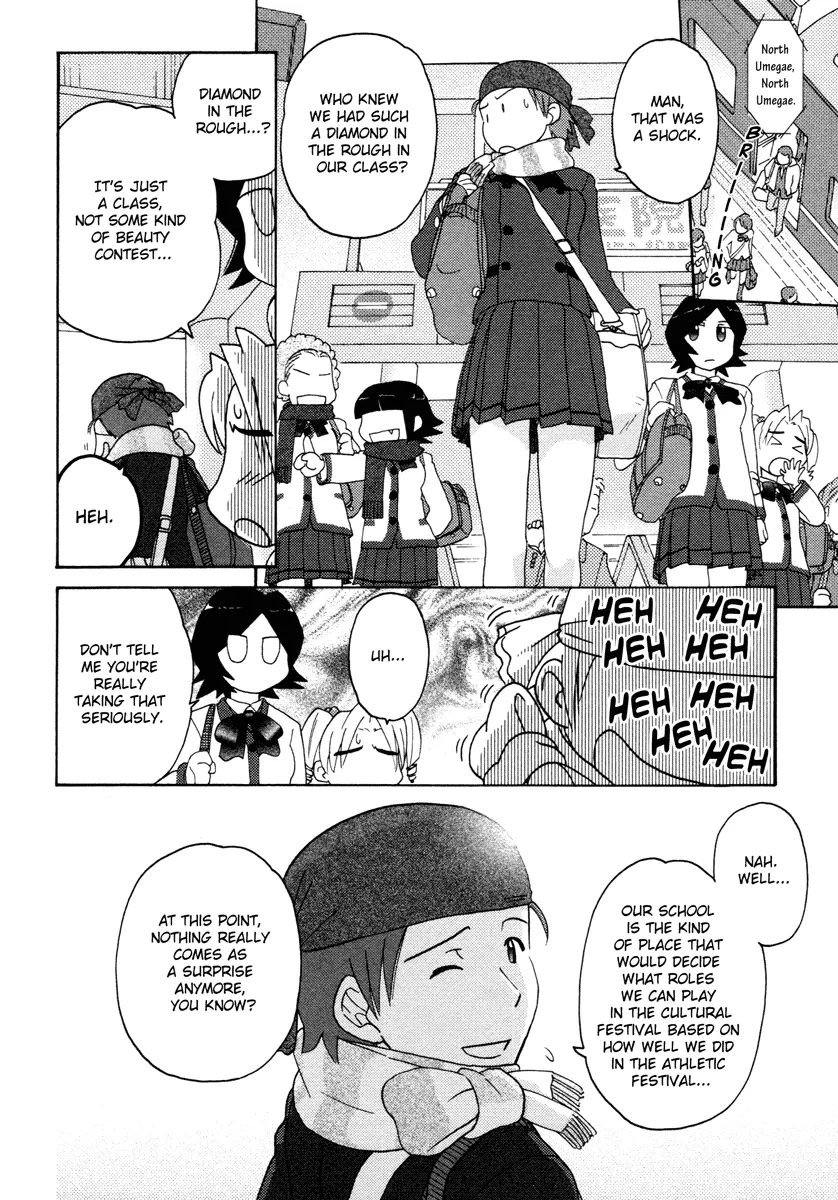 Page 511