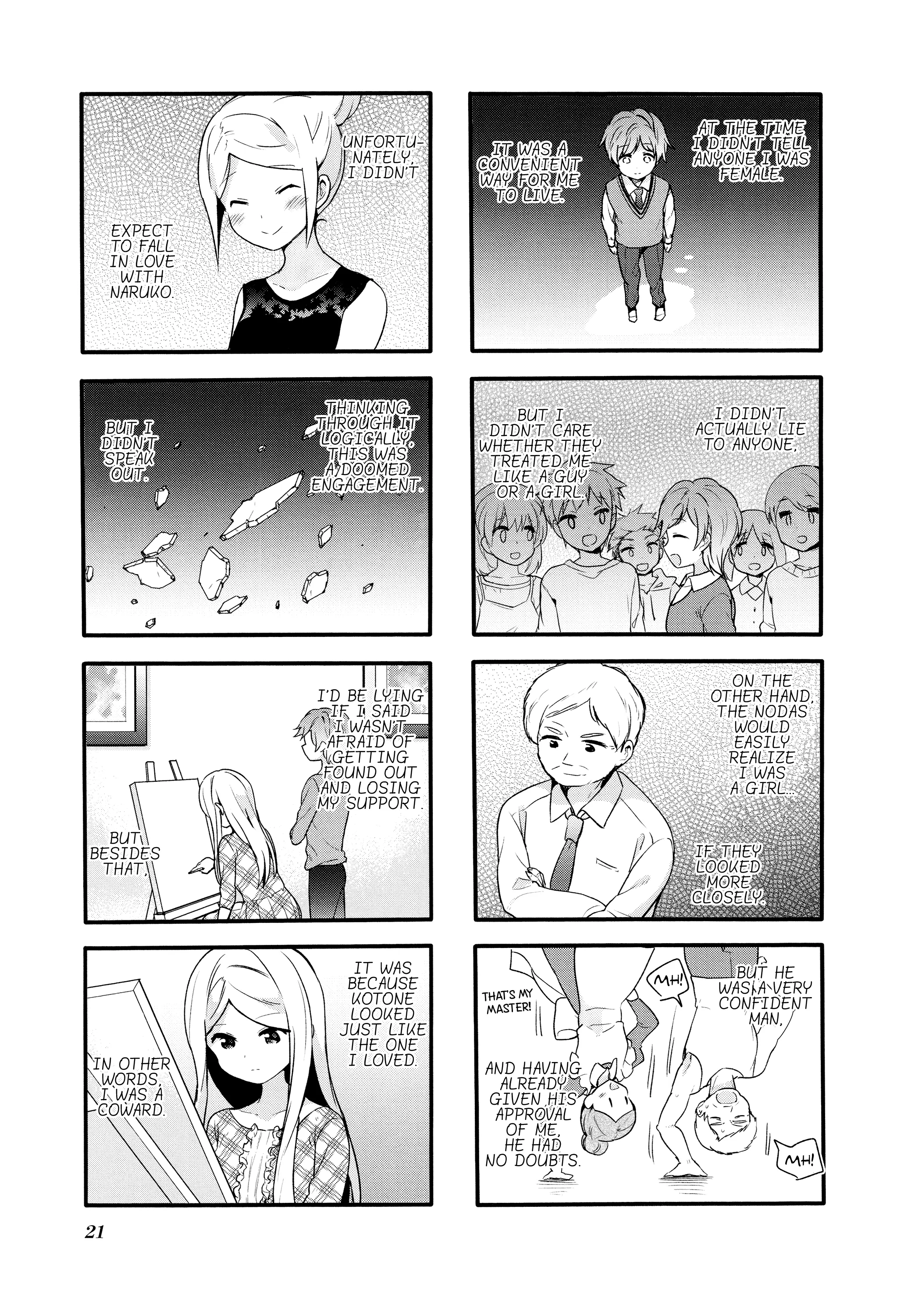 Page 1017