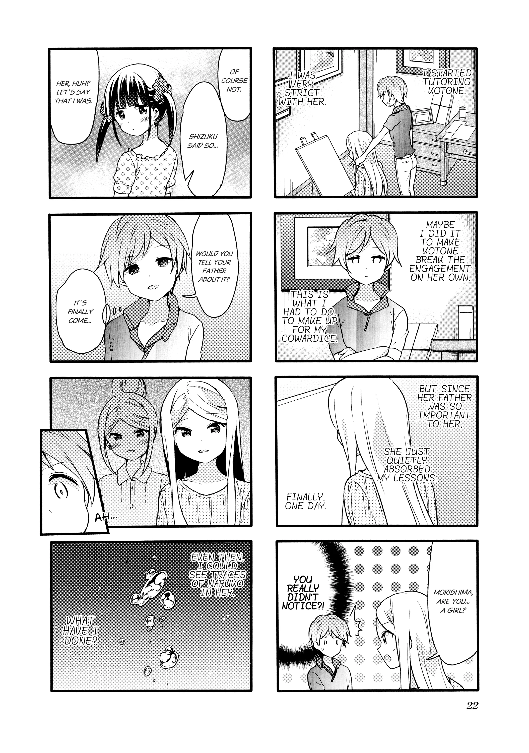 Page 1018