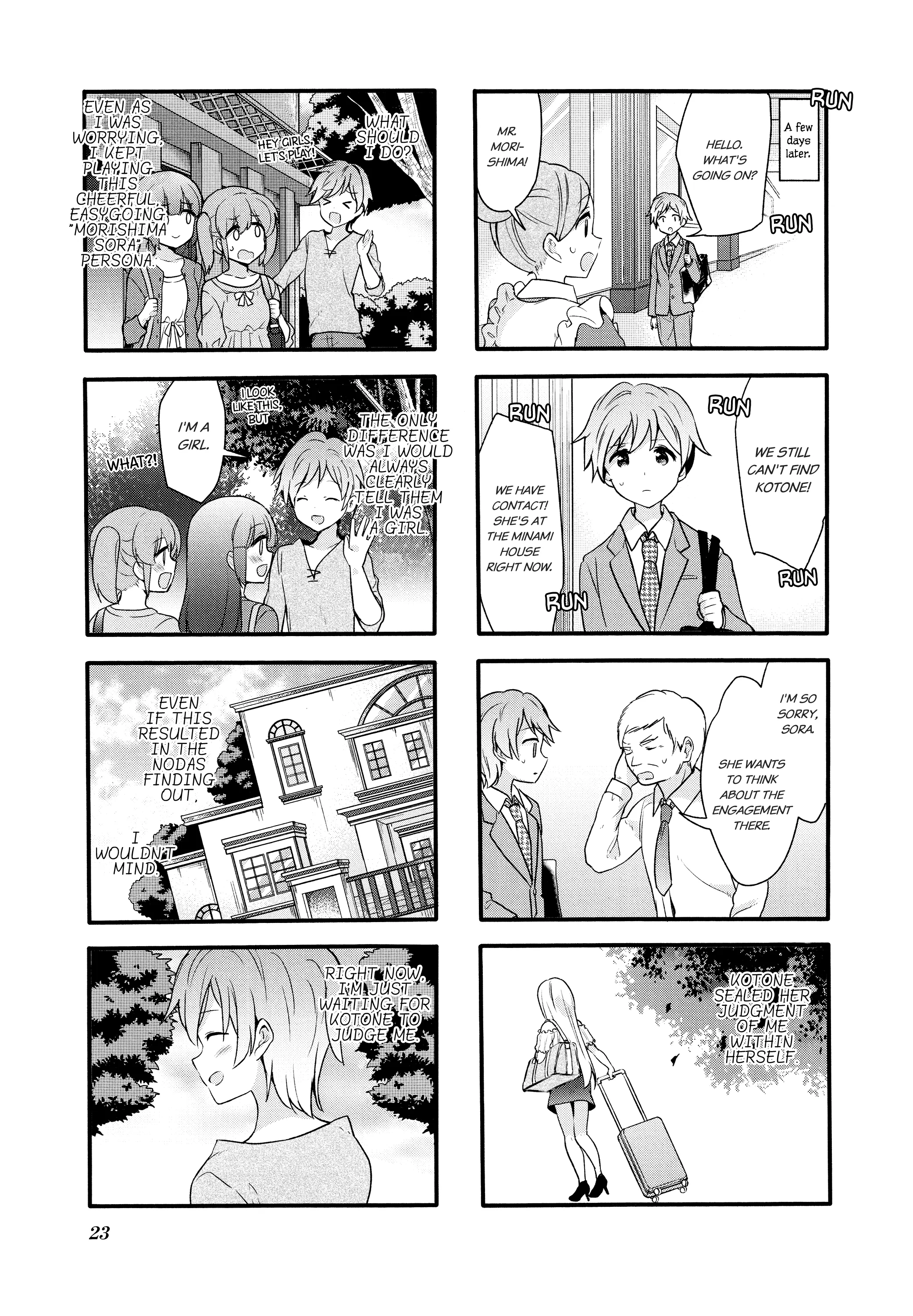 Page 1019