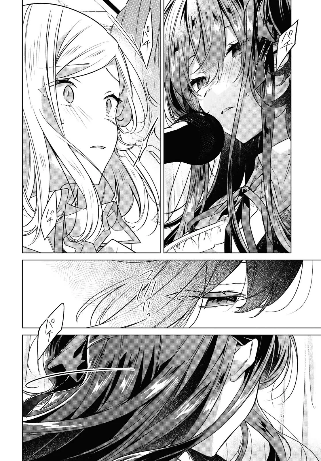 Page 1225