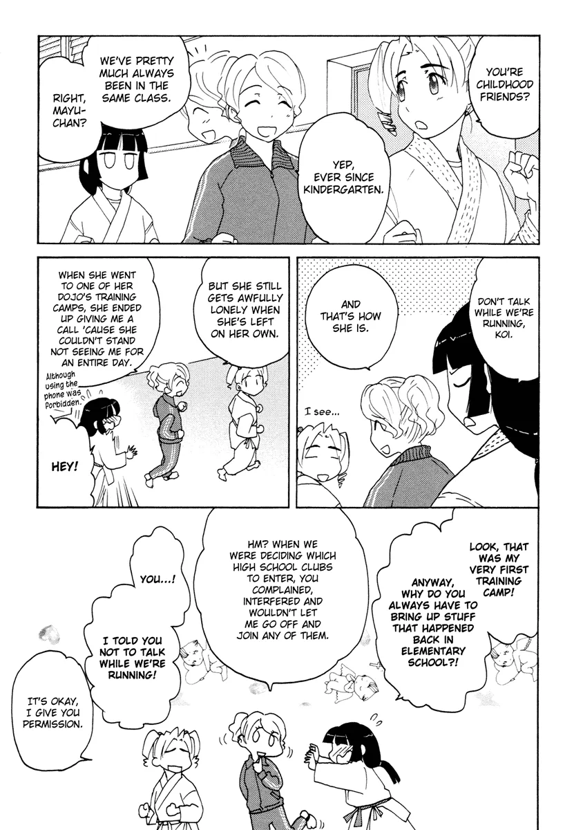 Page 755