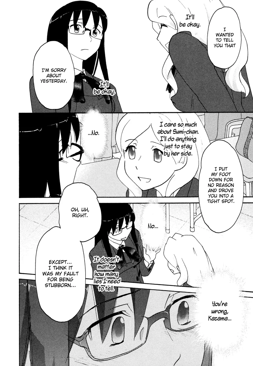 Page 758