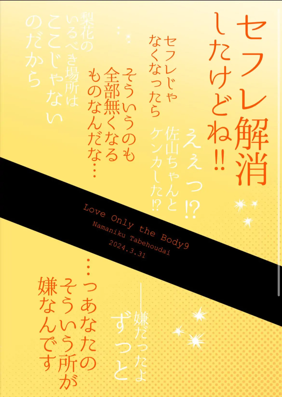 Page 446