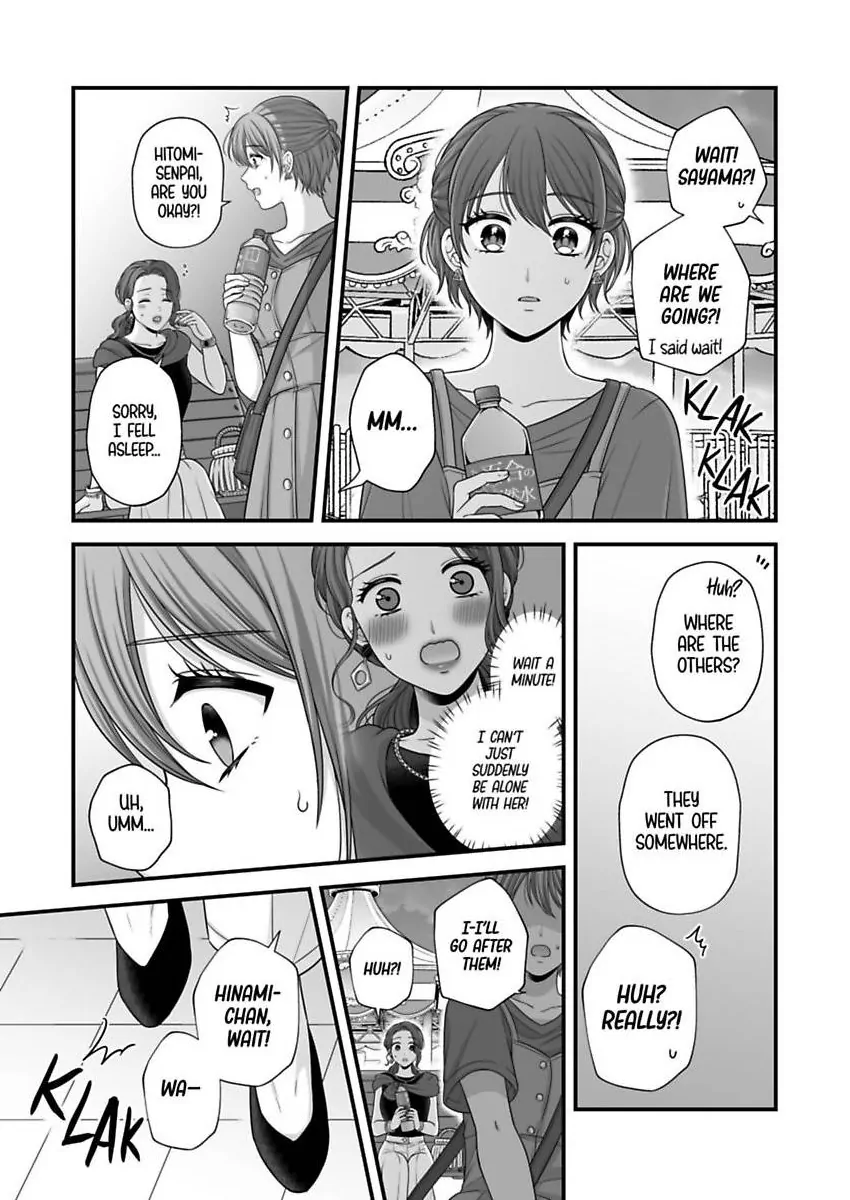 Page 262
