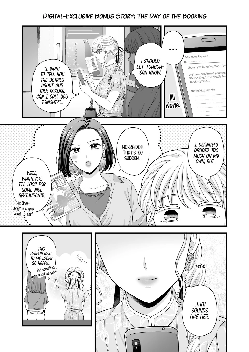 Page 317