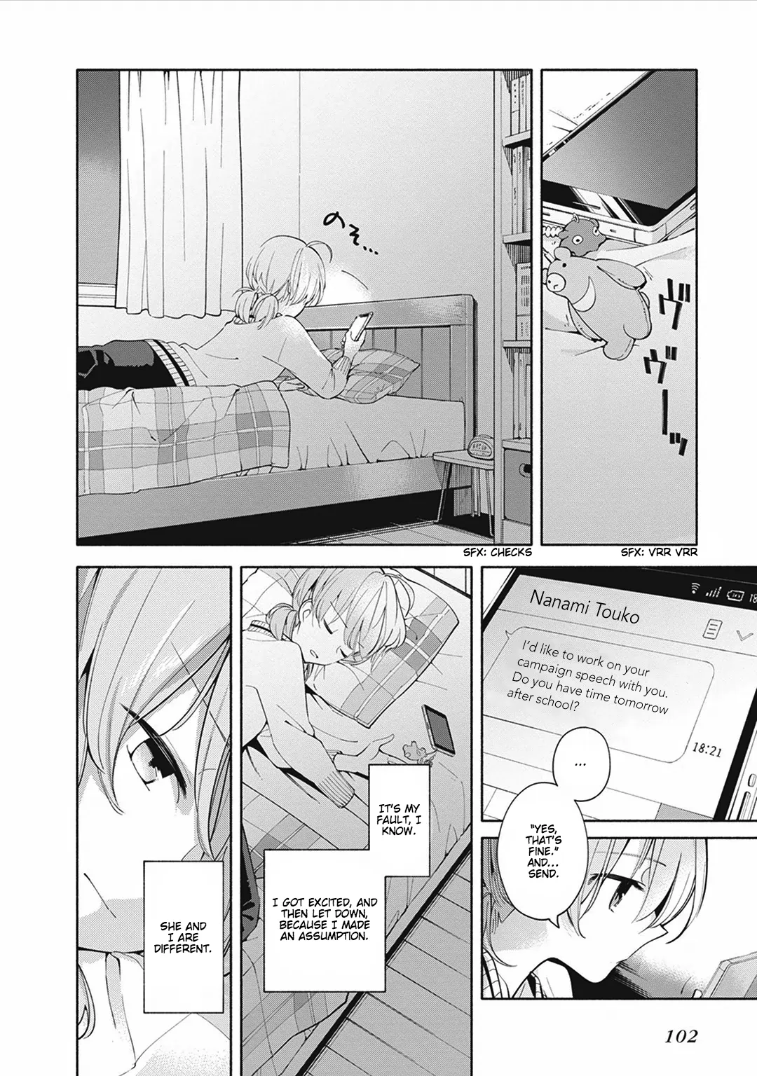 Page 104