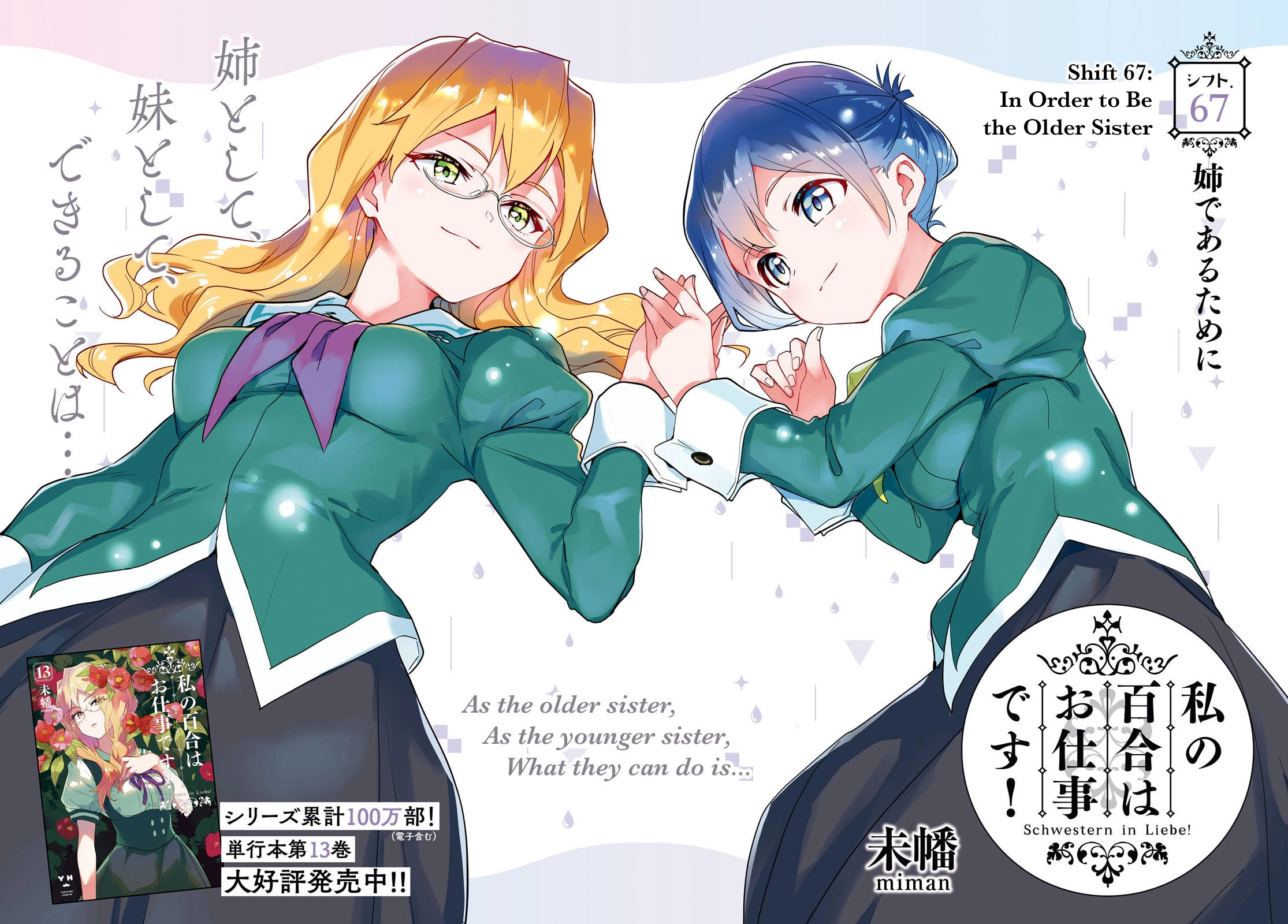 Page 1816