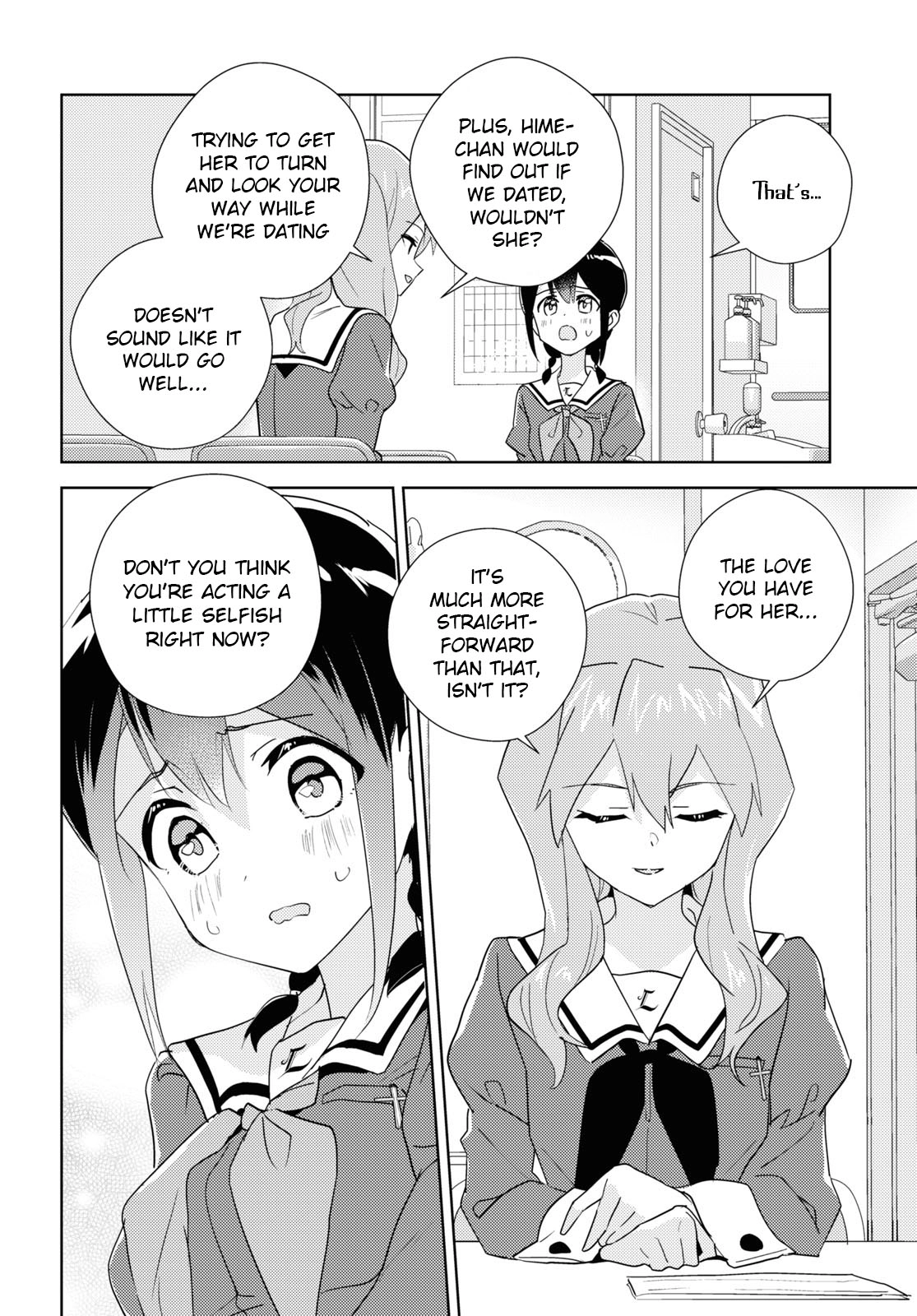 Page 1825