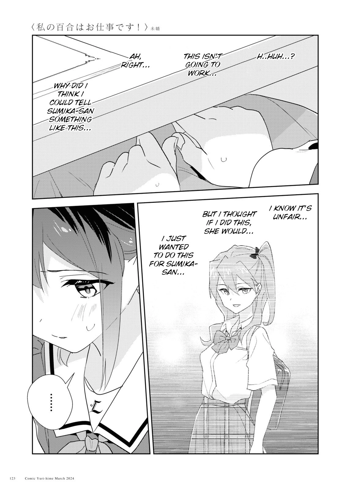 Page 1826