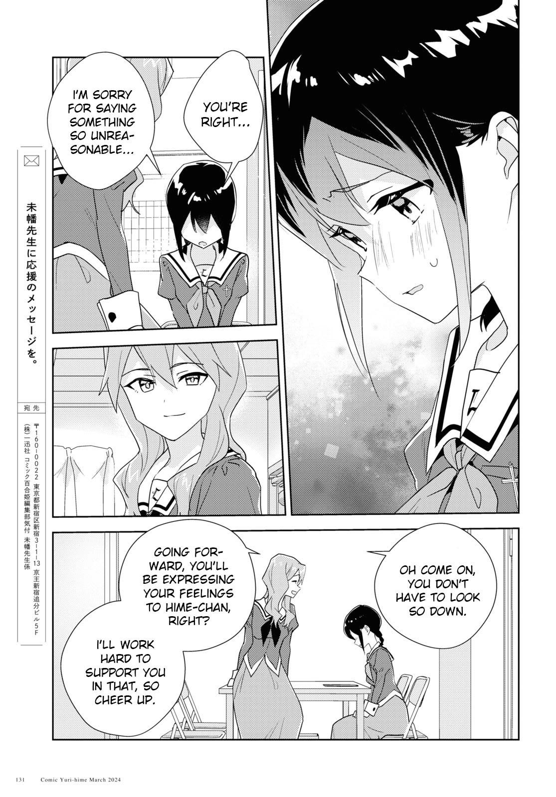 Page 1832