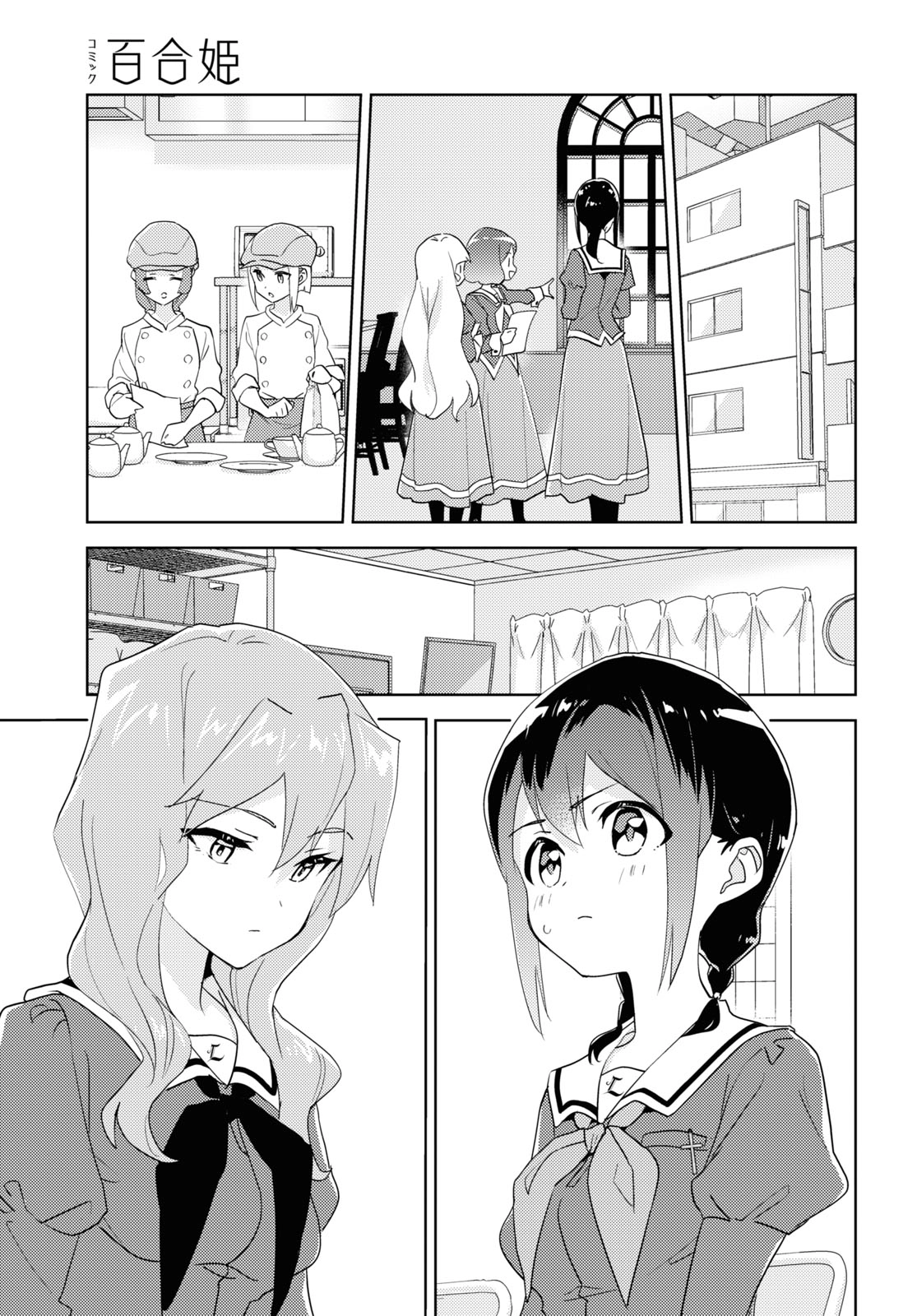 Page 1817