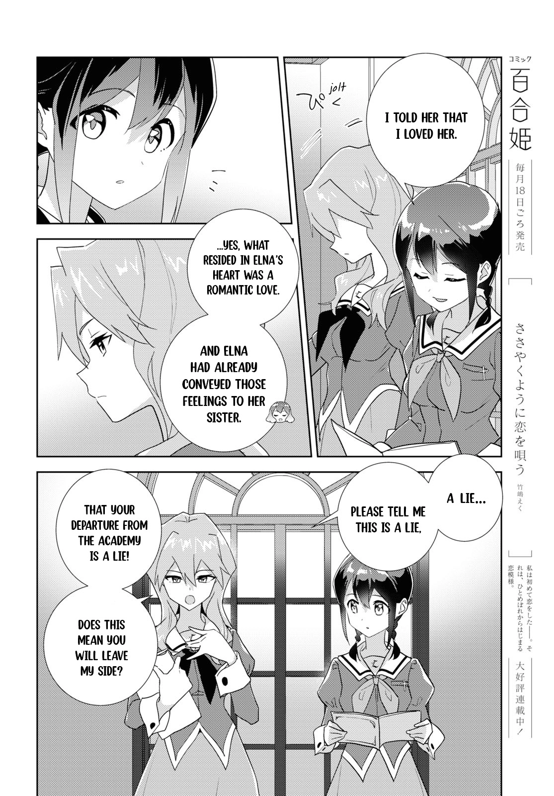 Page 1845