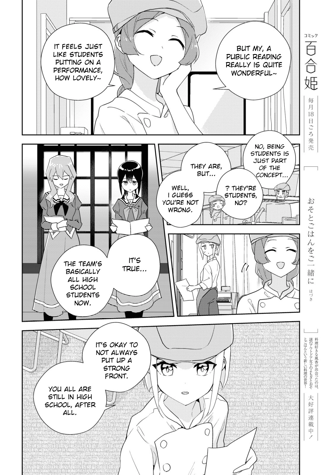 Page 1848