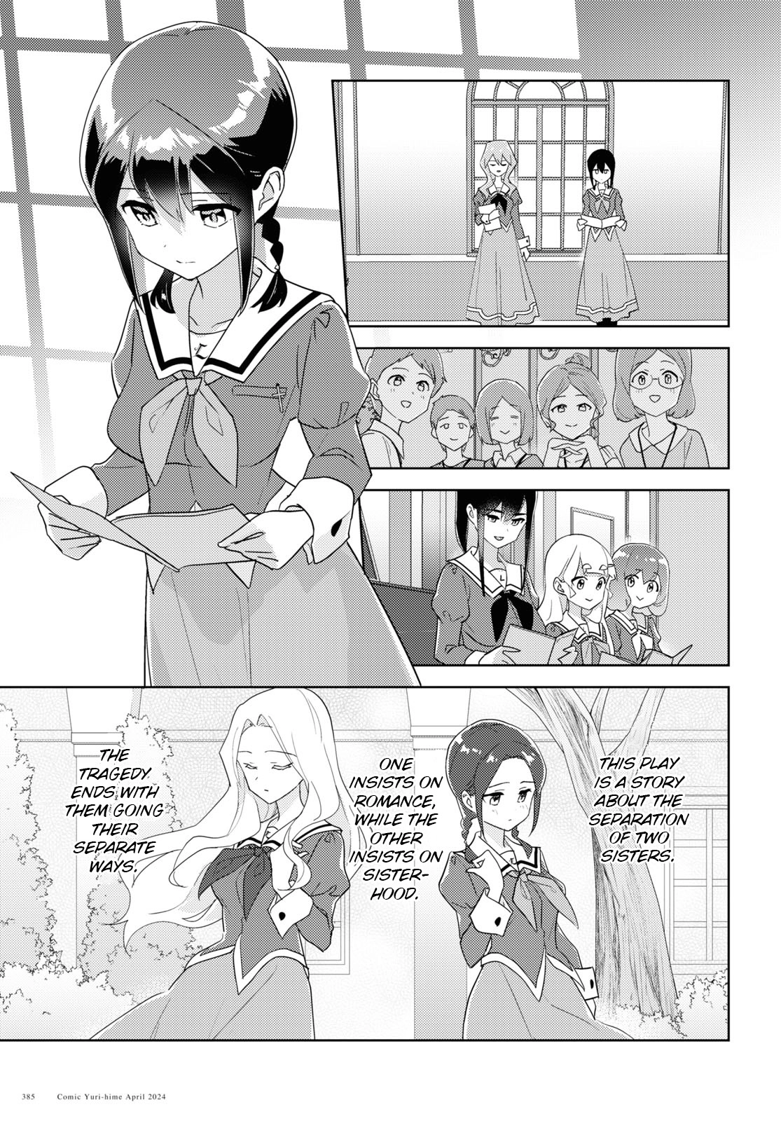 Page 1849