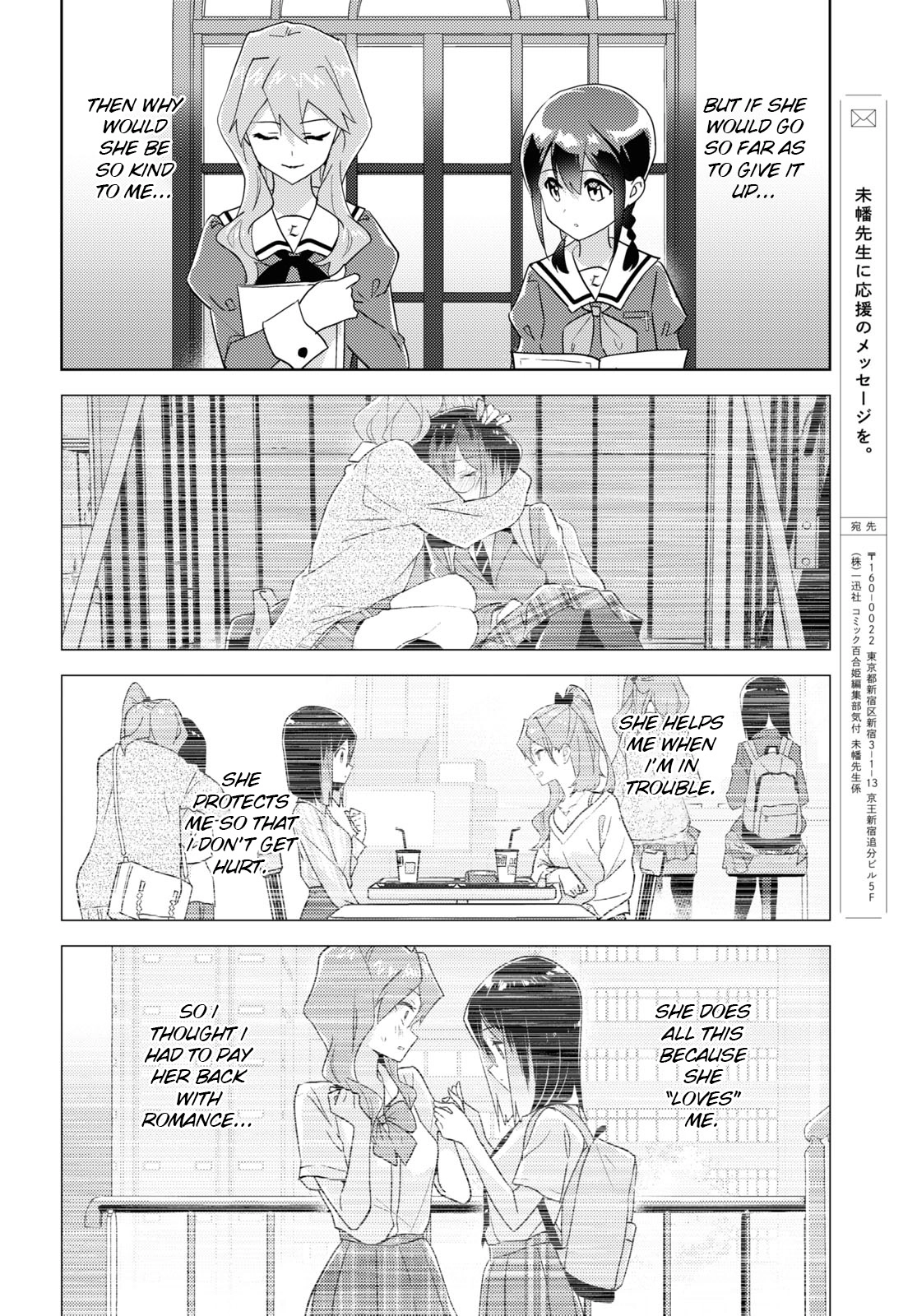 Page 1851