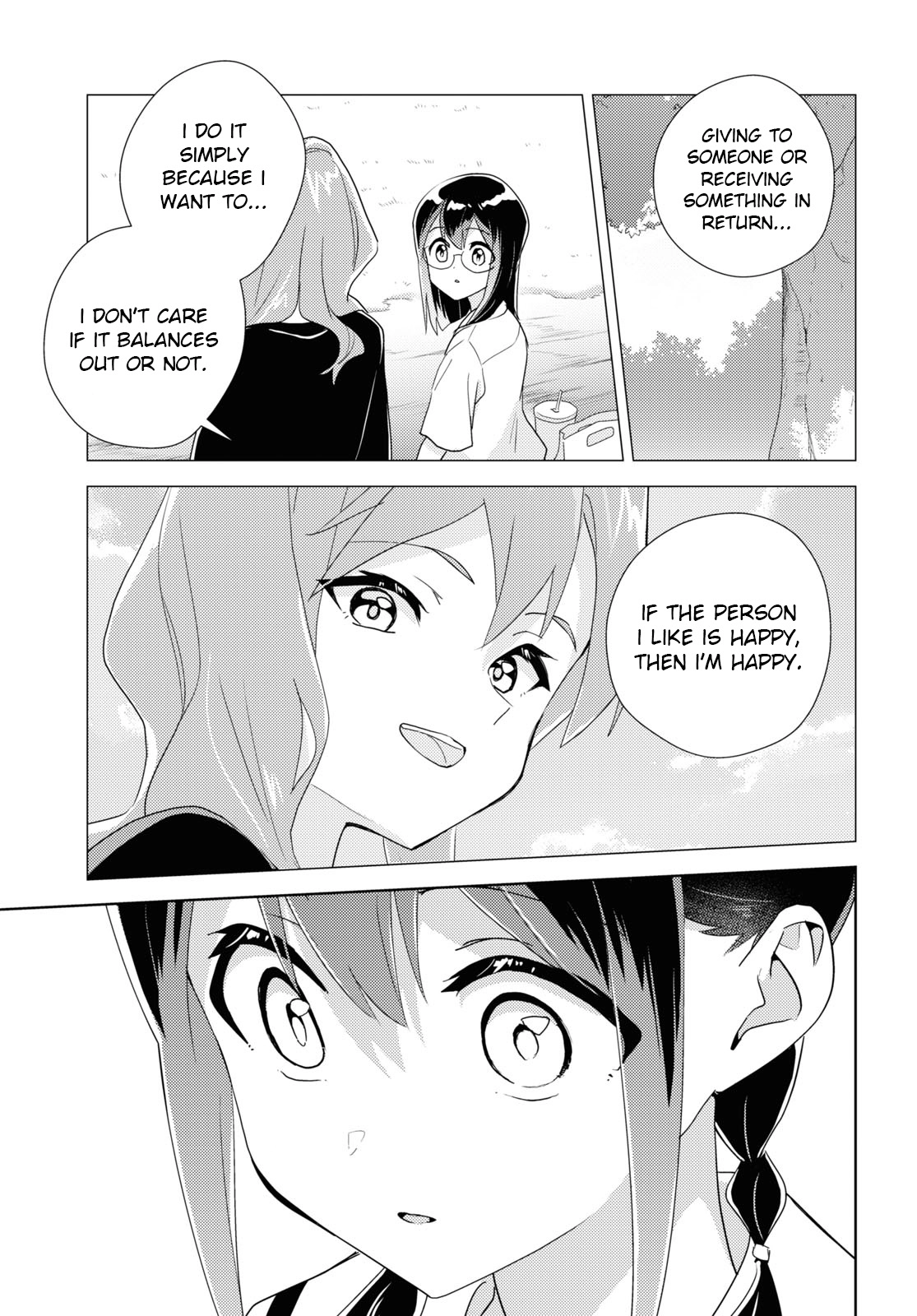 Page 1852