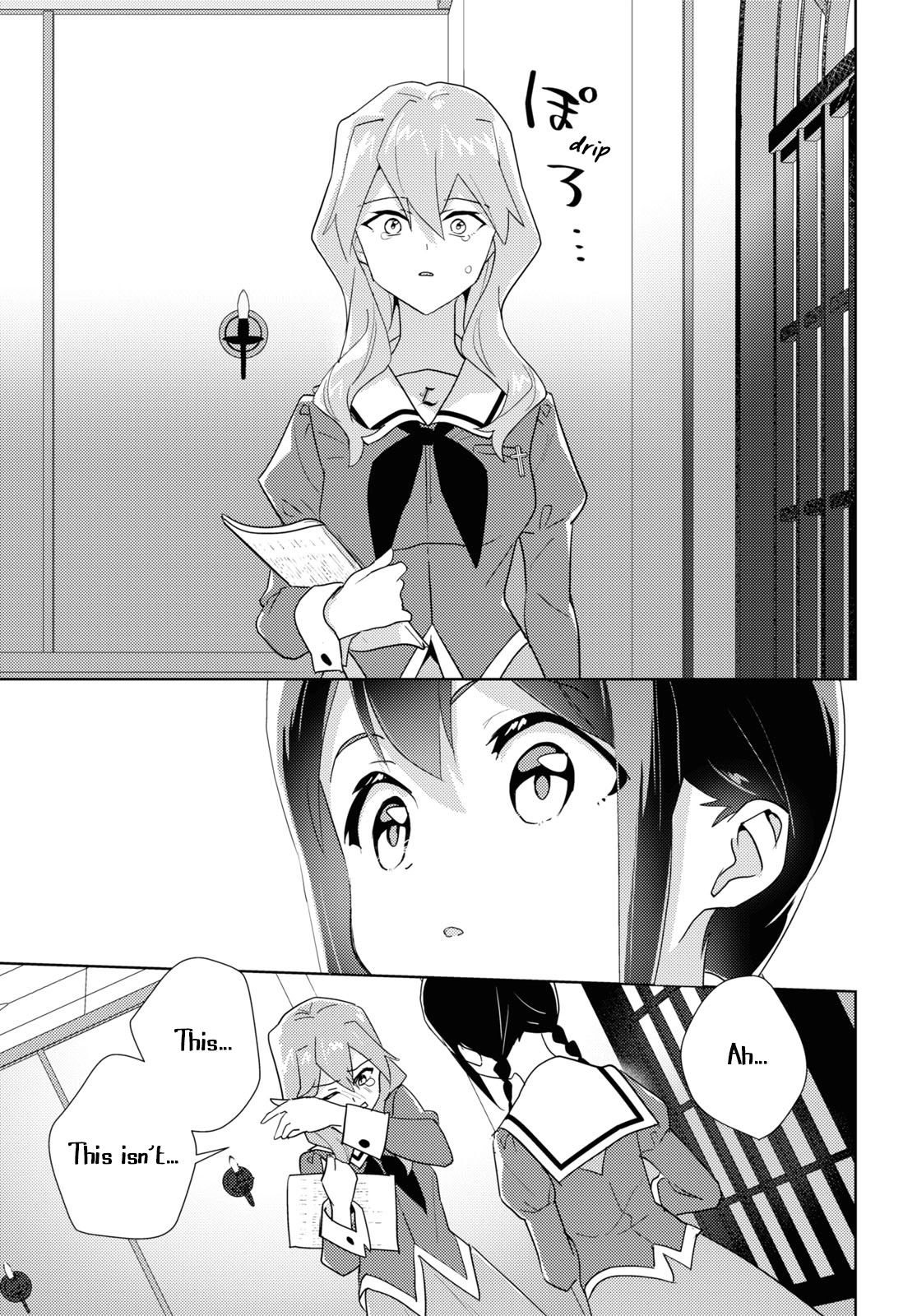 Page 1856