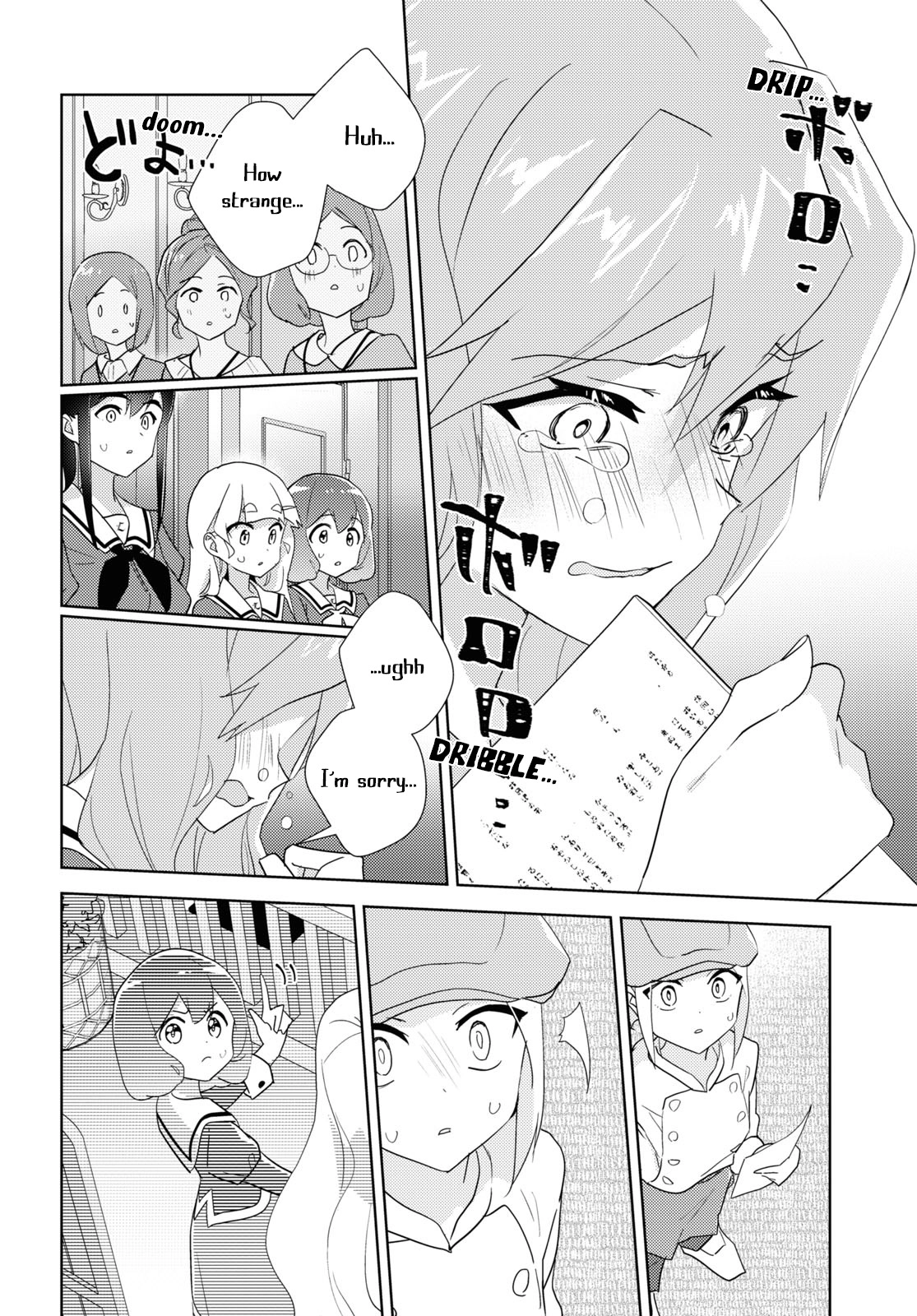 Page 1857