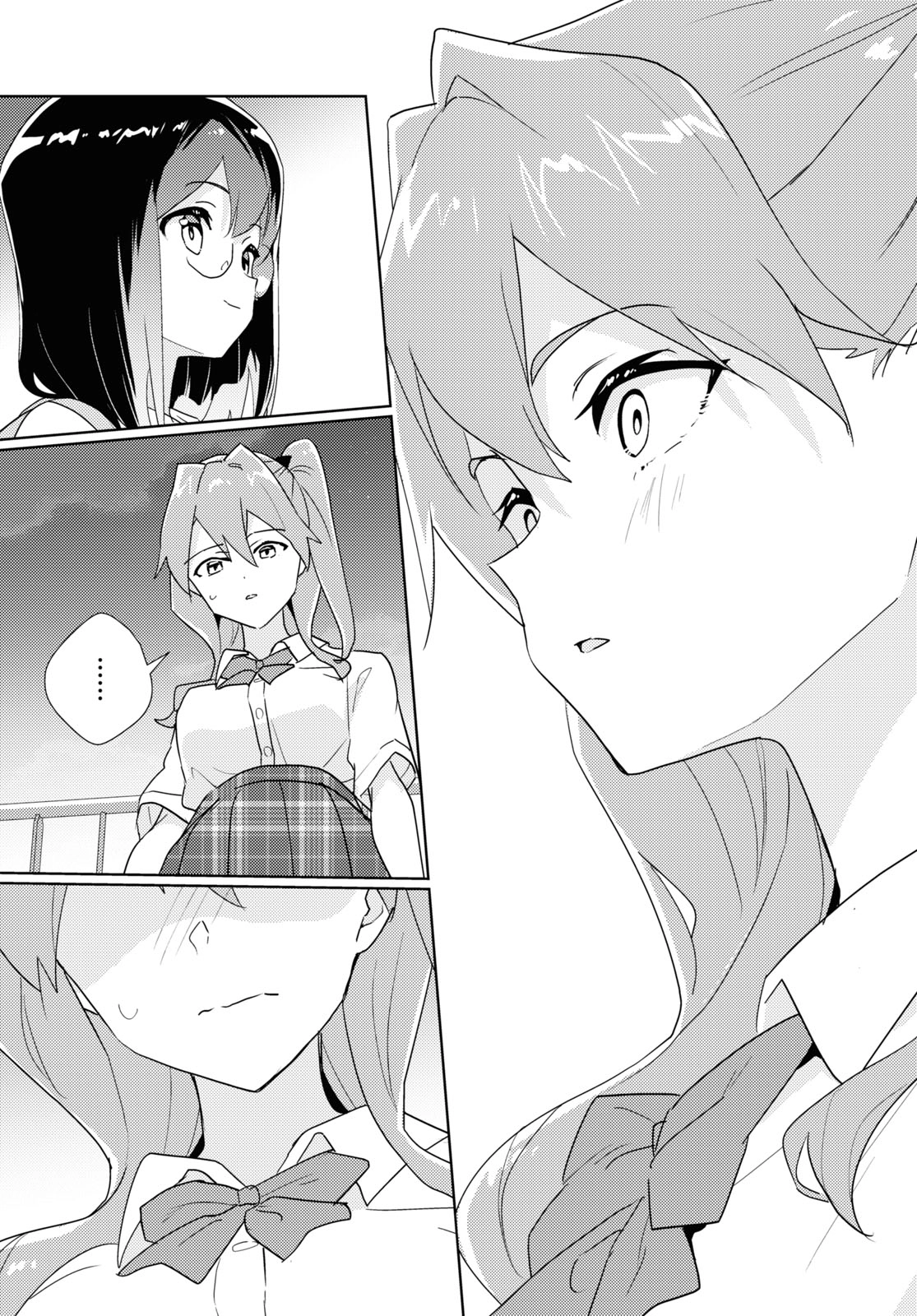 Page 1877
