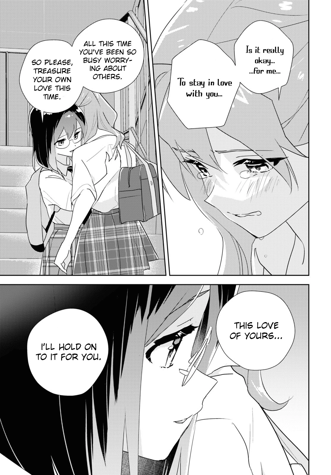 Page 1885