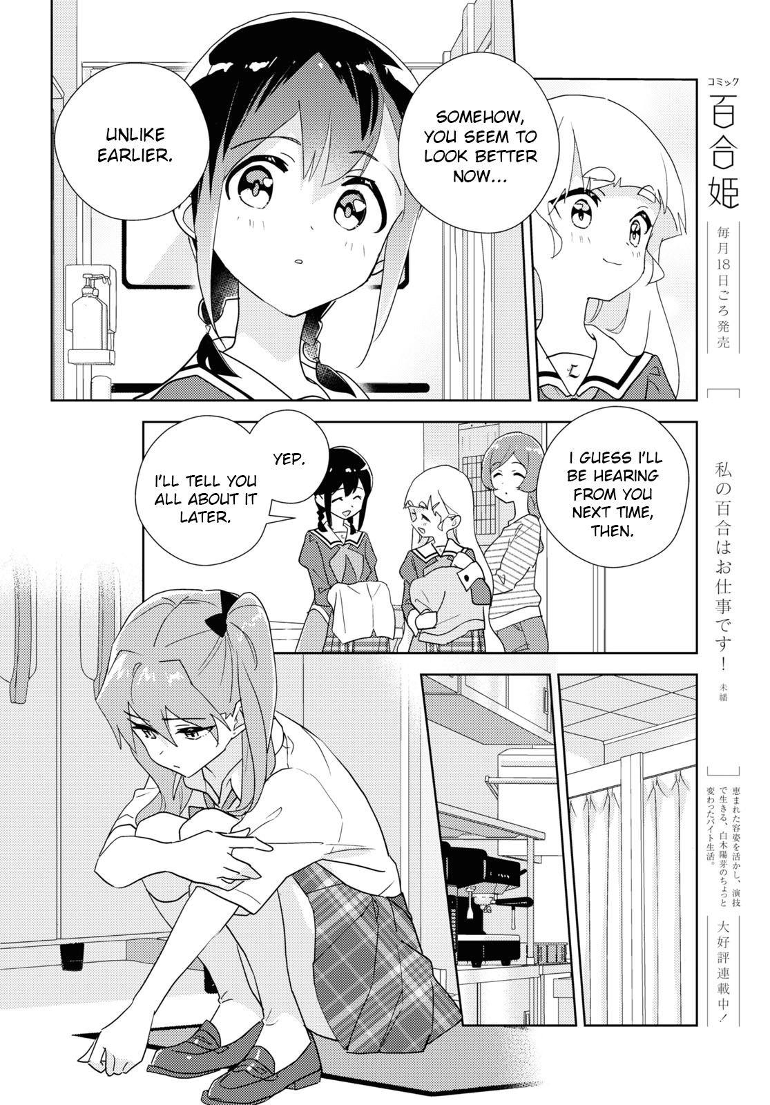 Page 1866