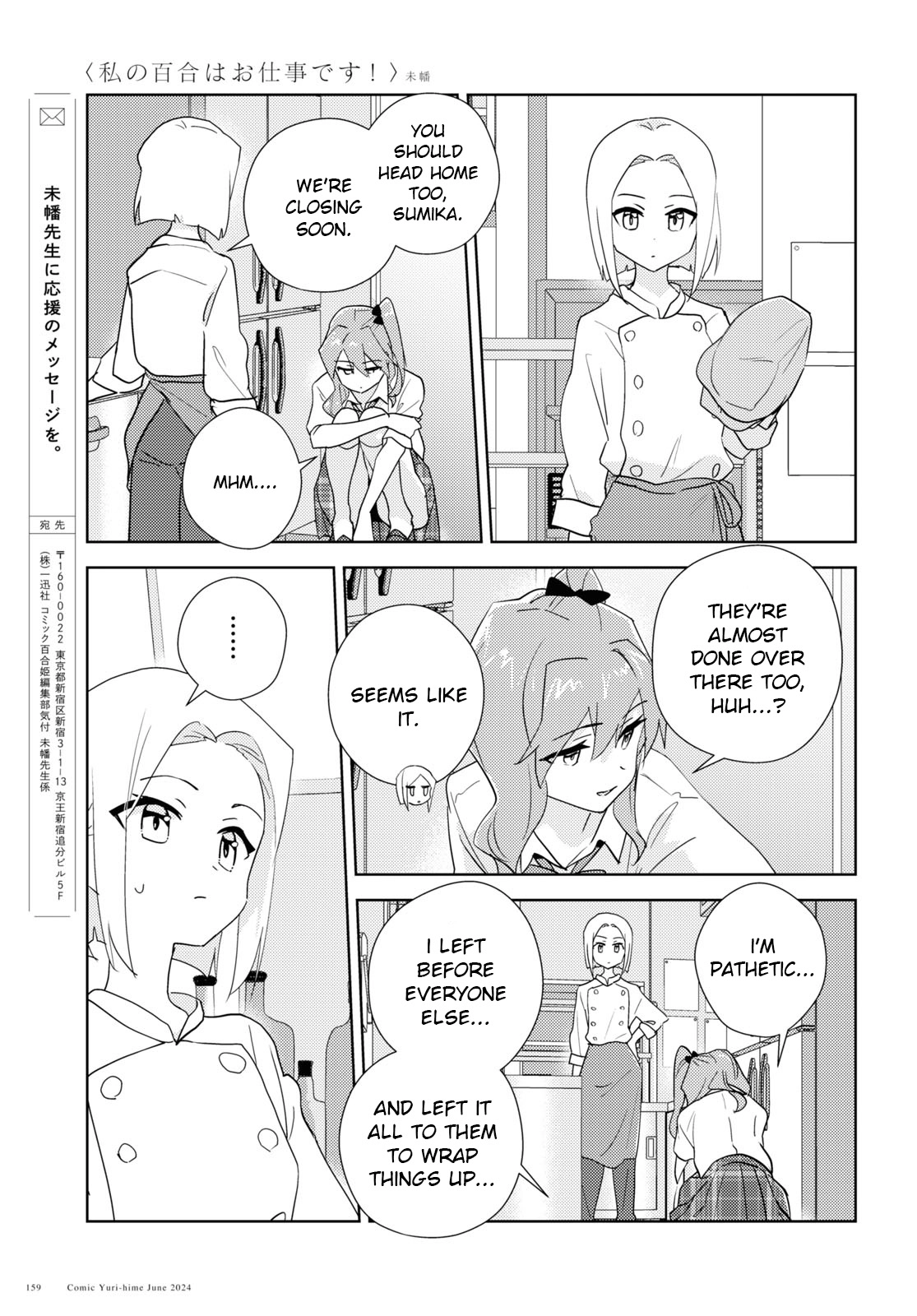Page 1867