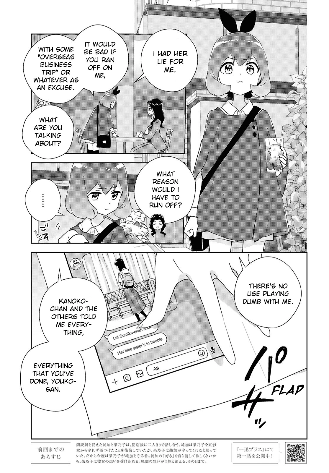 Page 1888