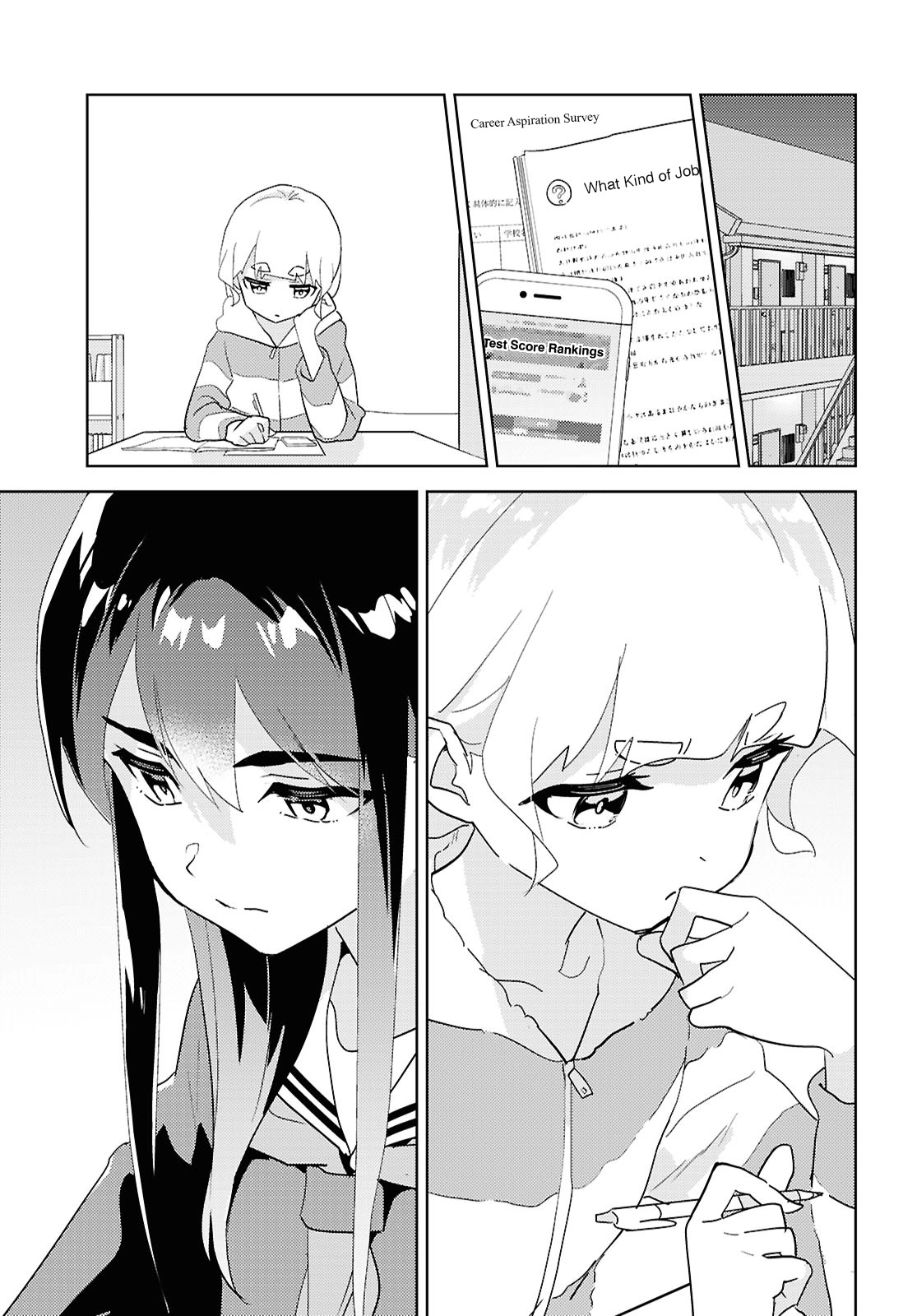 Page 1951