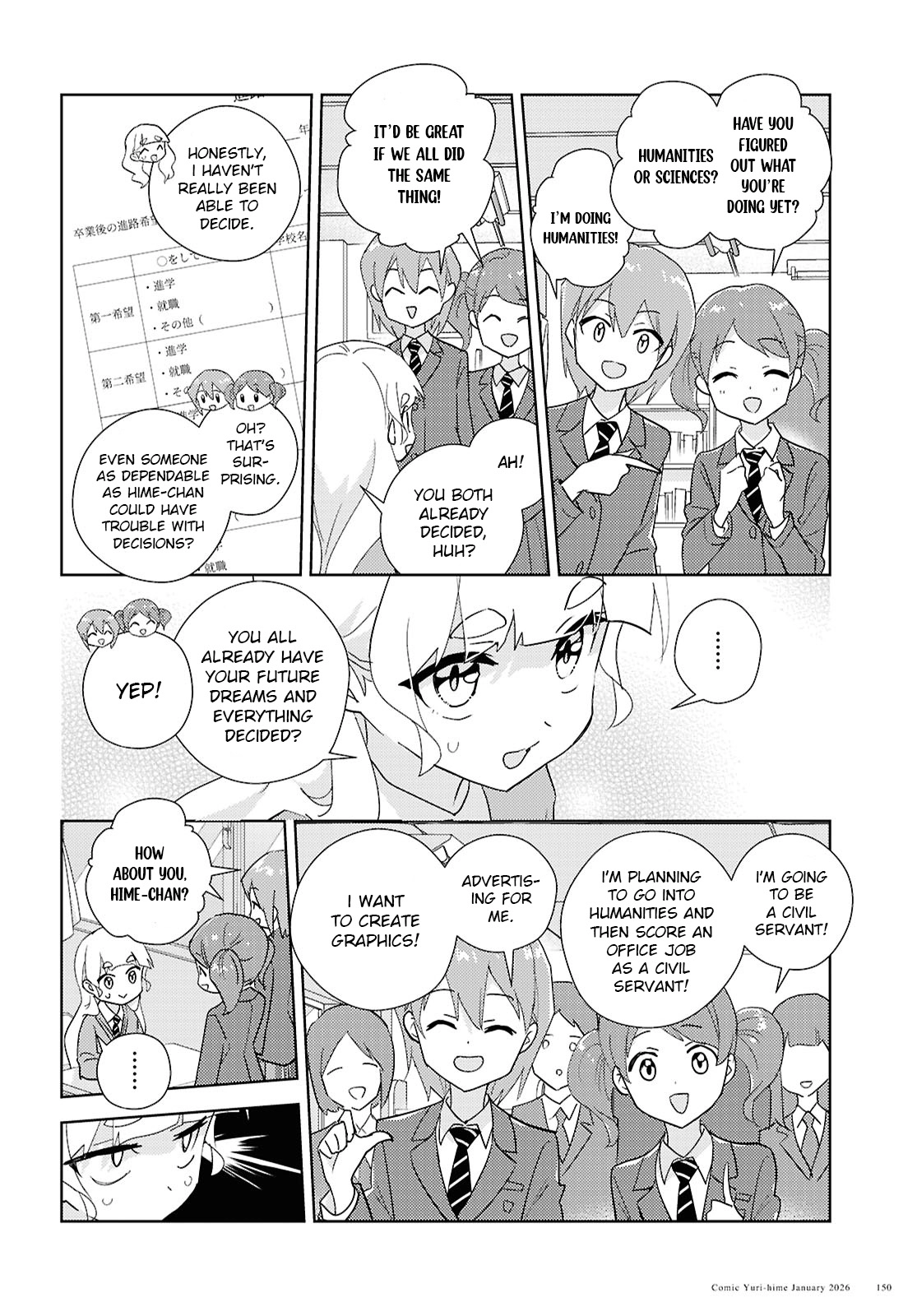 Page 1932