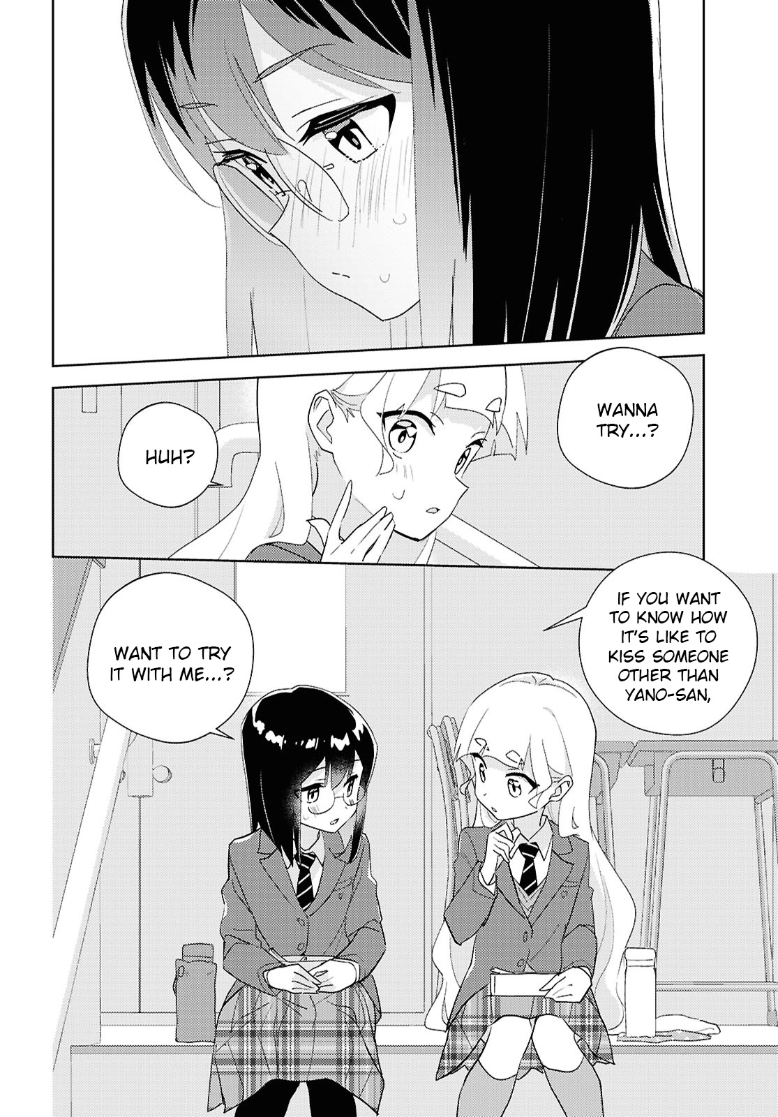 Page 1969