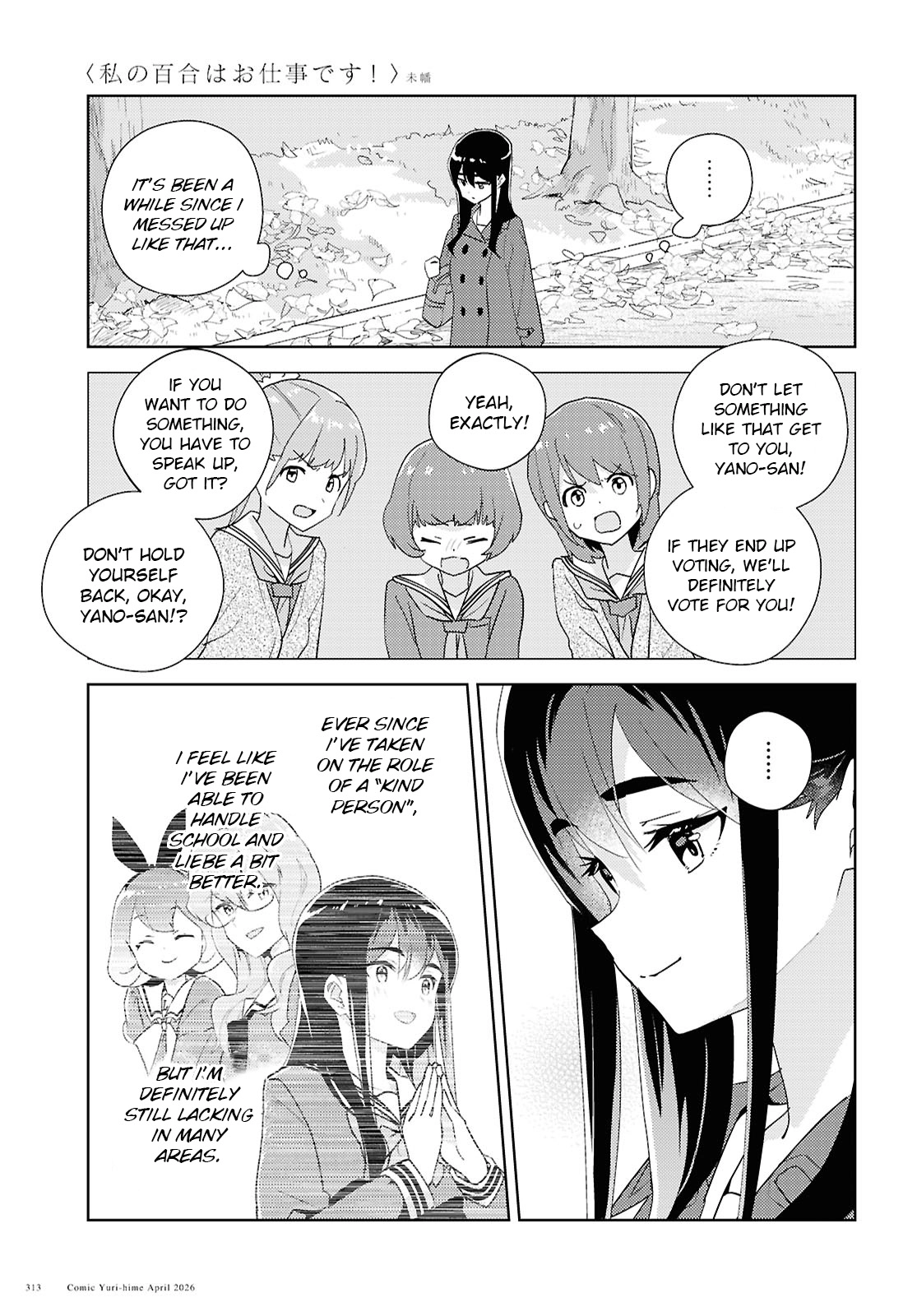 Page 1987