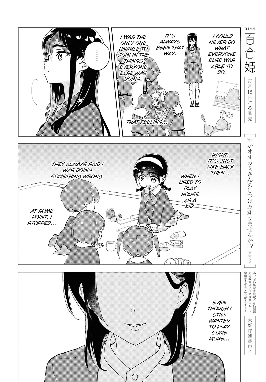 Page 1988