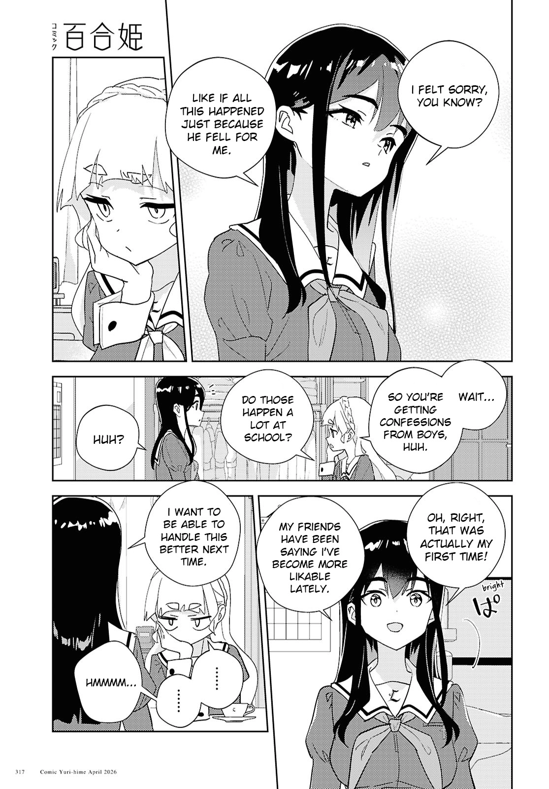 Page 1990