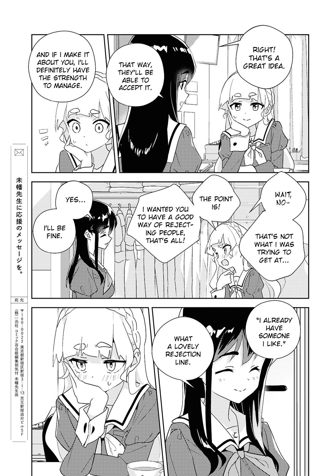 Page 1992