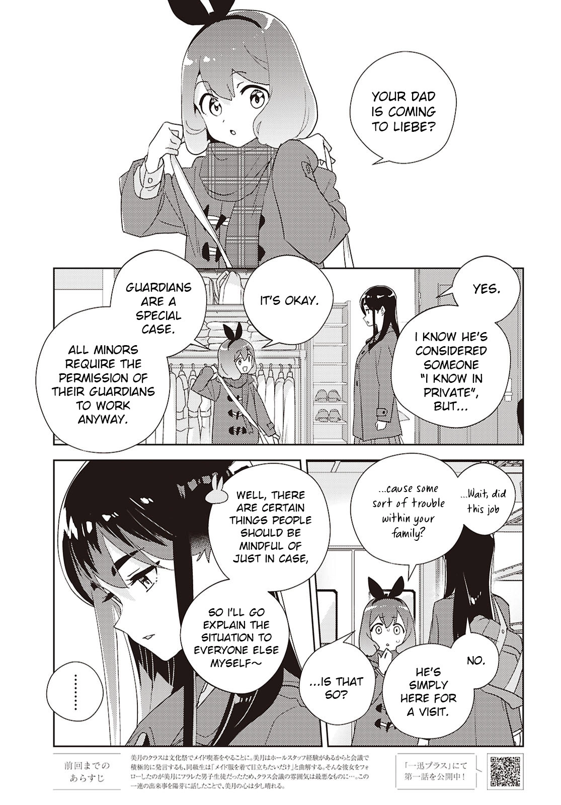 Page 1996