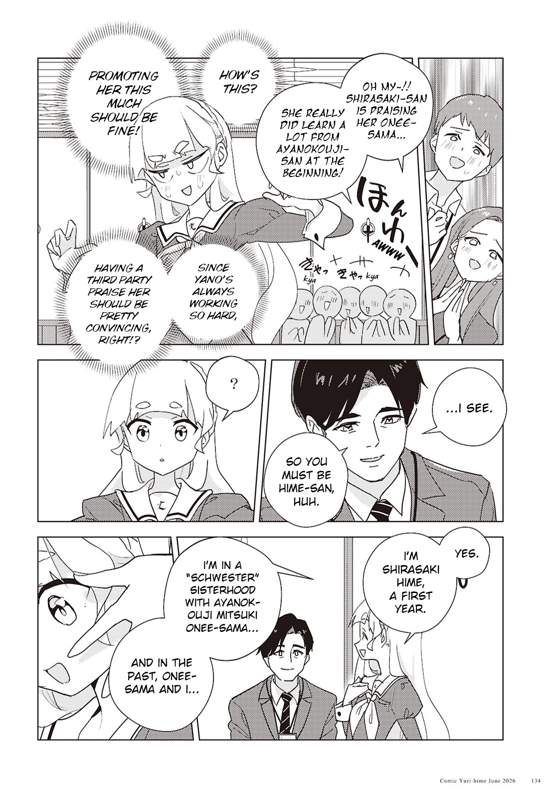 Page 2009