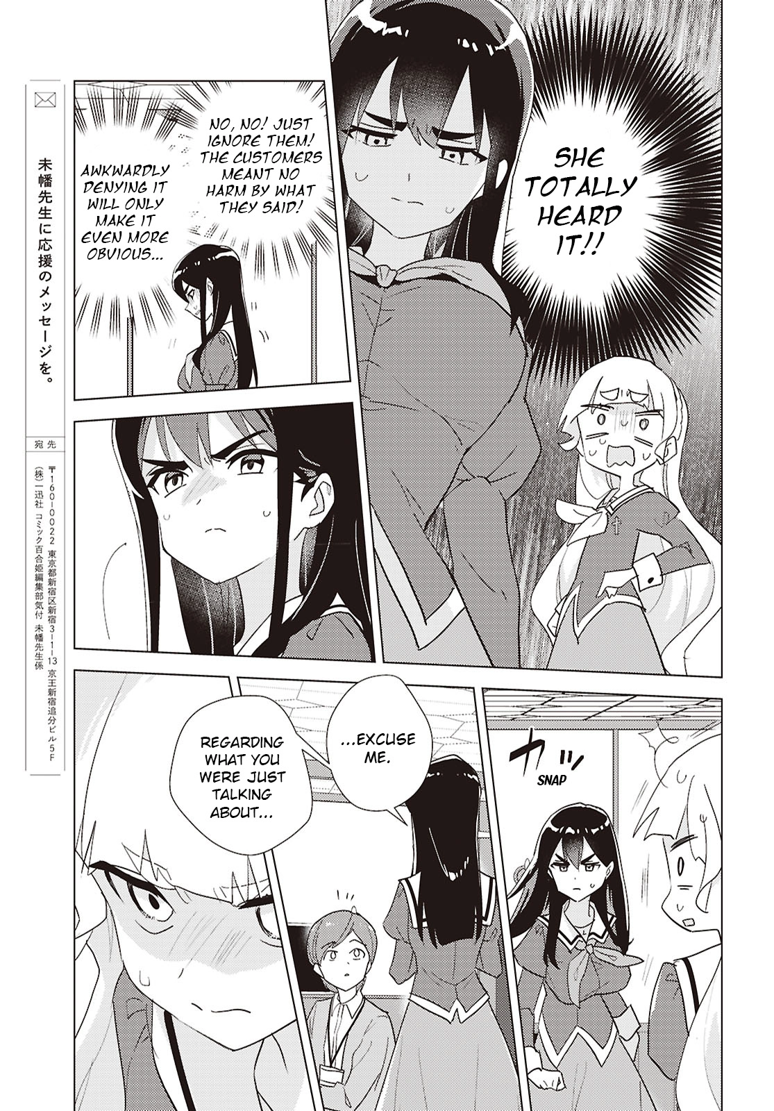 Page 2014