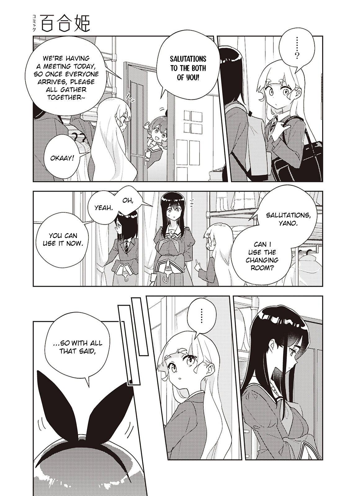 Page 1999