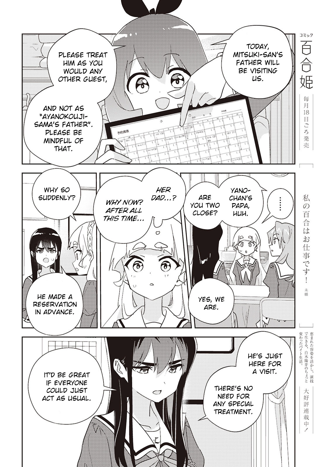 Page 2000