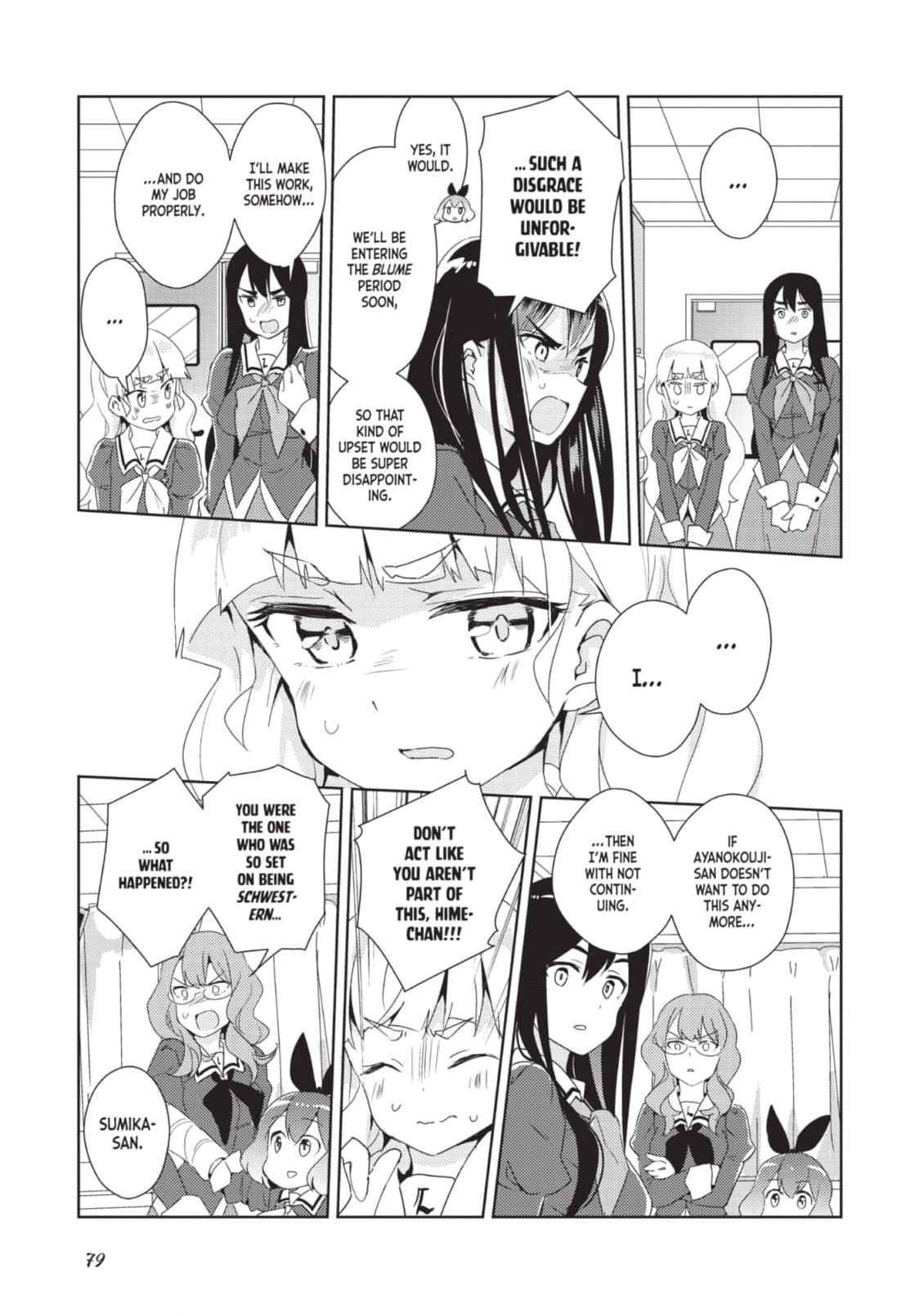 Page 348